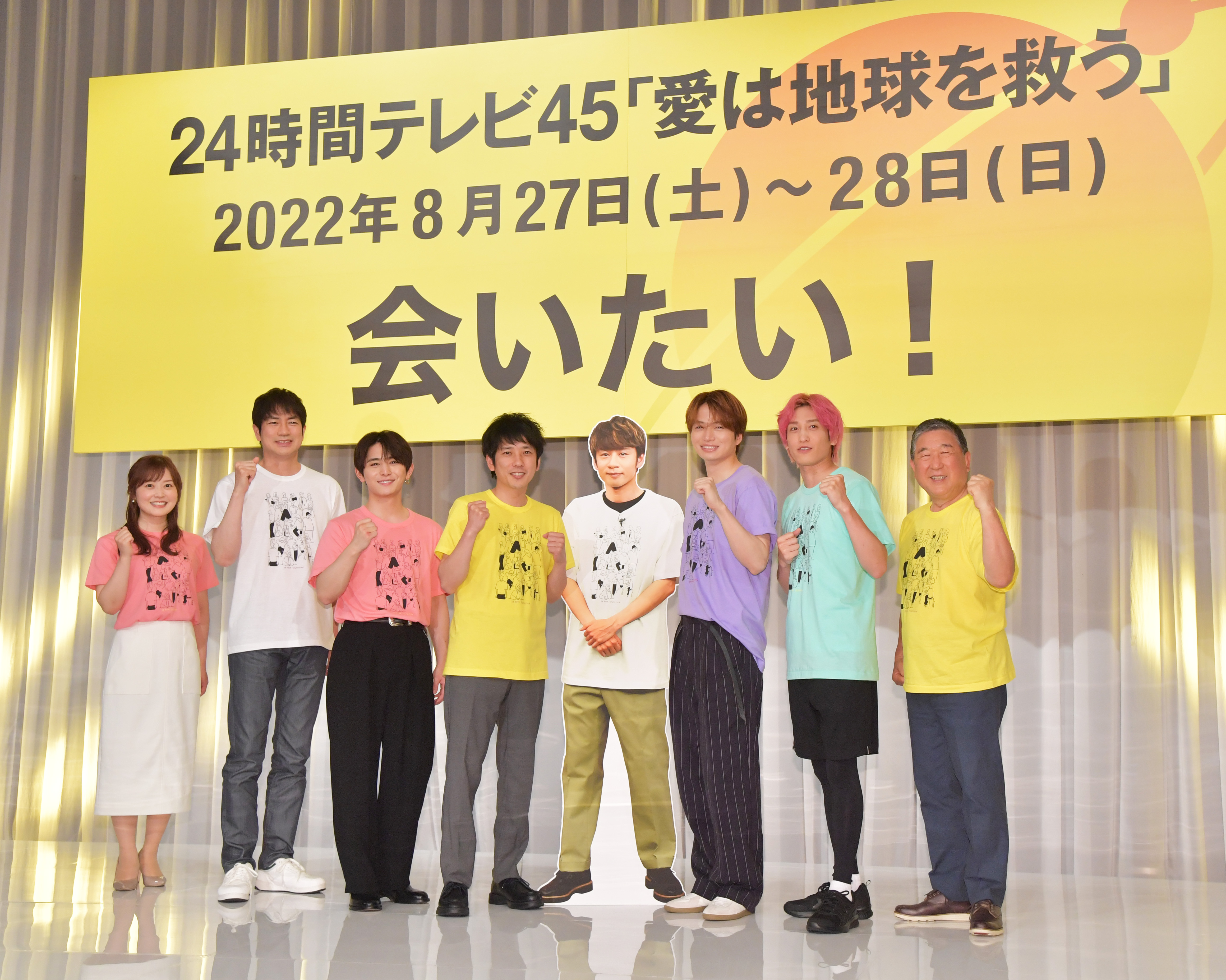 ２２年の ２４時間テレビ は脱力系 ジャにのちゃんねる がゆる くお届け 1 2ページ サンスポ