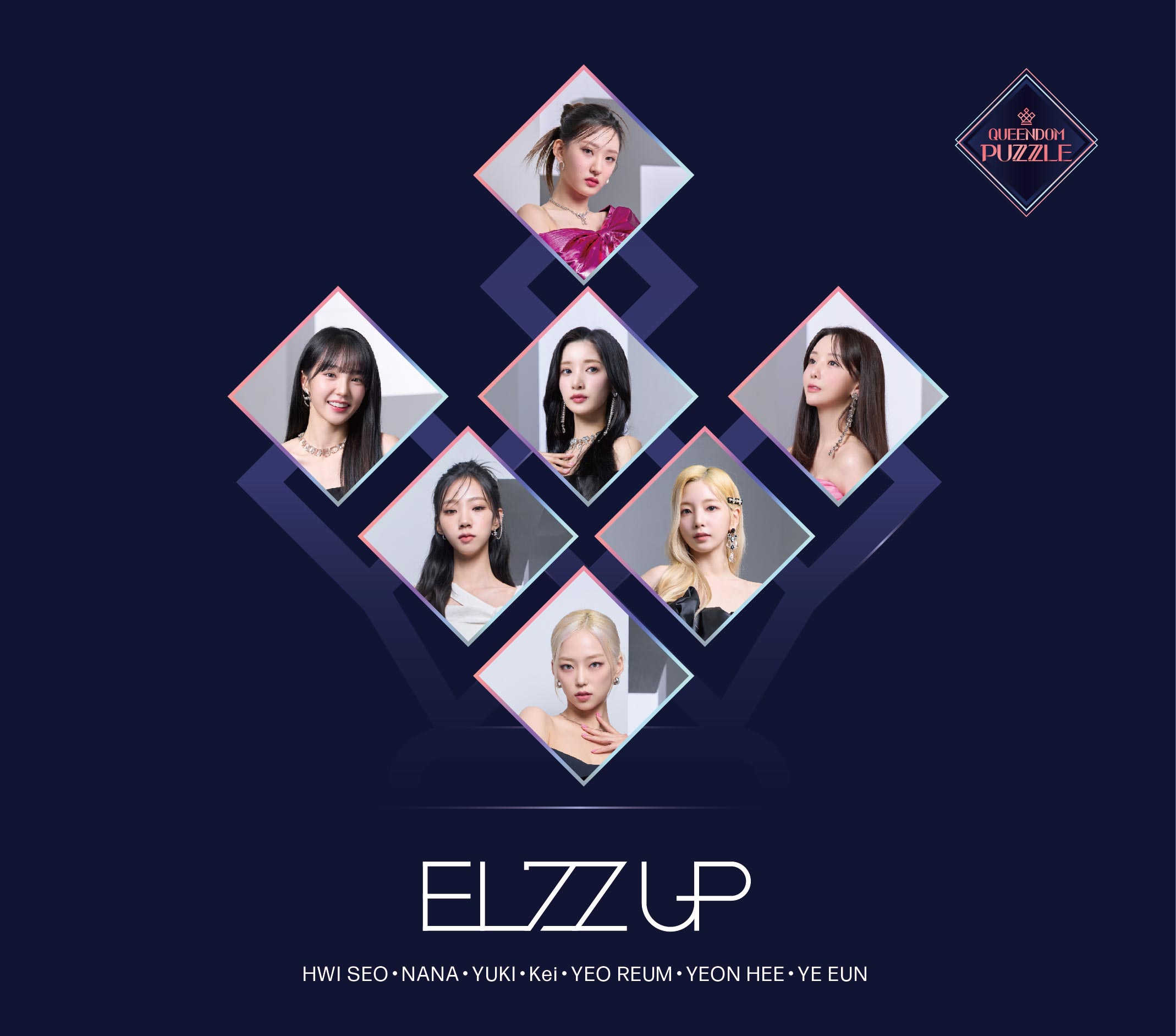 韓国の新ガールズグループ「ＥＬ７Ｚ Ｕ＋Ｐ」の日本公演発表 