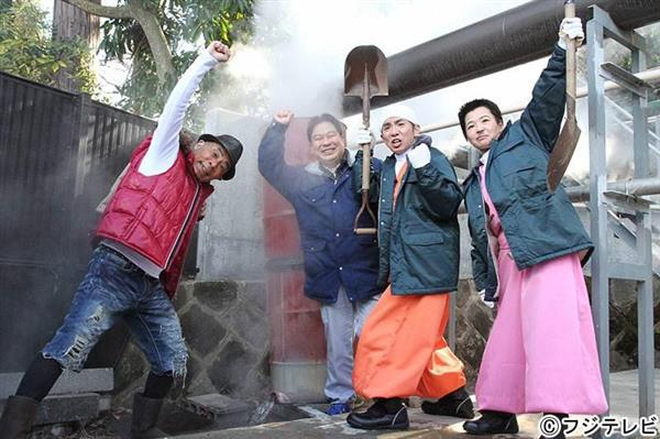 今夏 箱根にめちゃイケ温泉が出現 １６日放送は春のｓｐ サンスポ