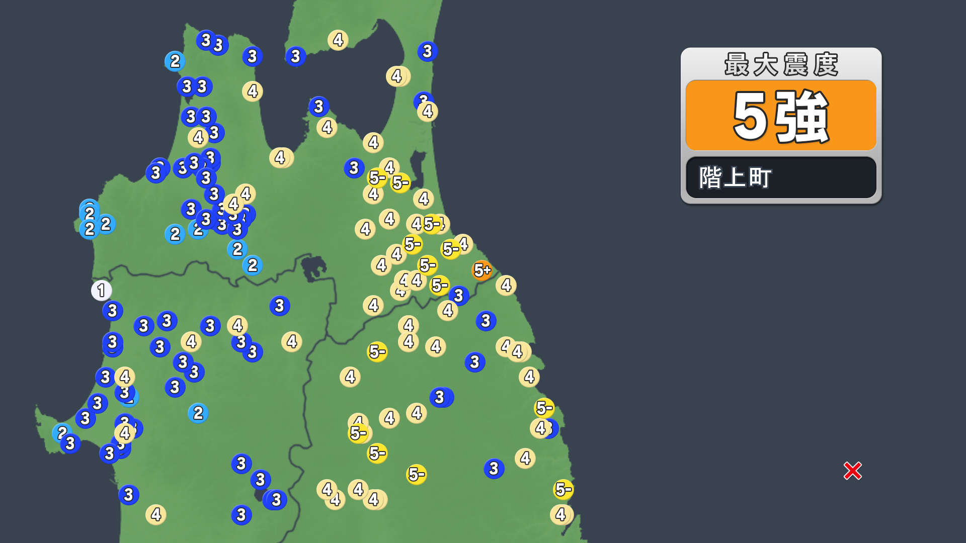 青森震度5強、気象庁がマグニチュード7・5→7・7へ上方修正 地震