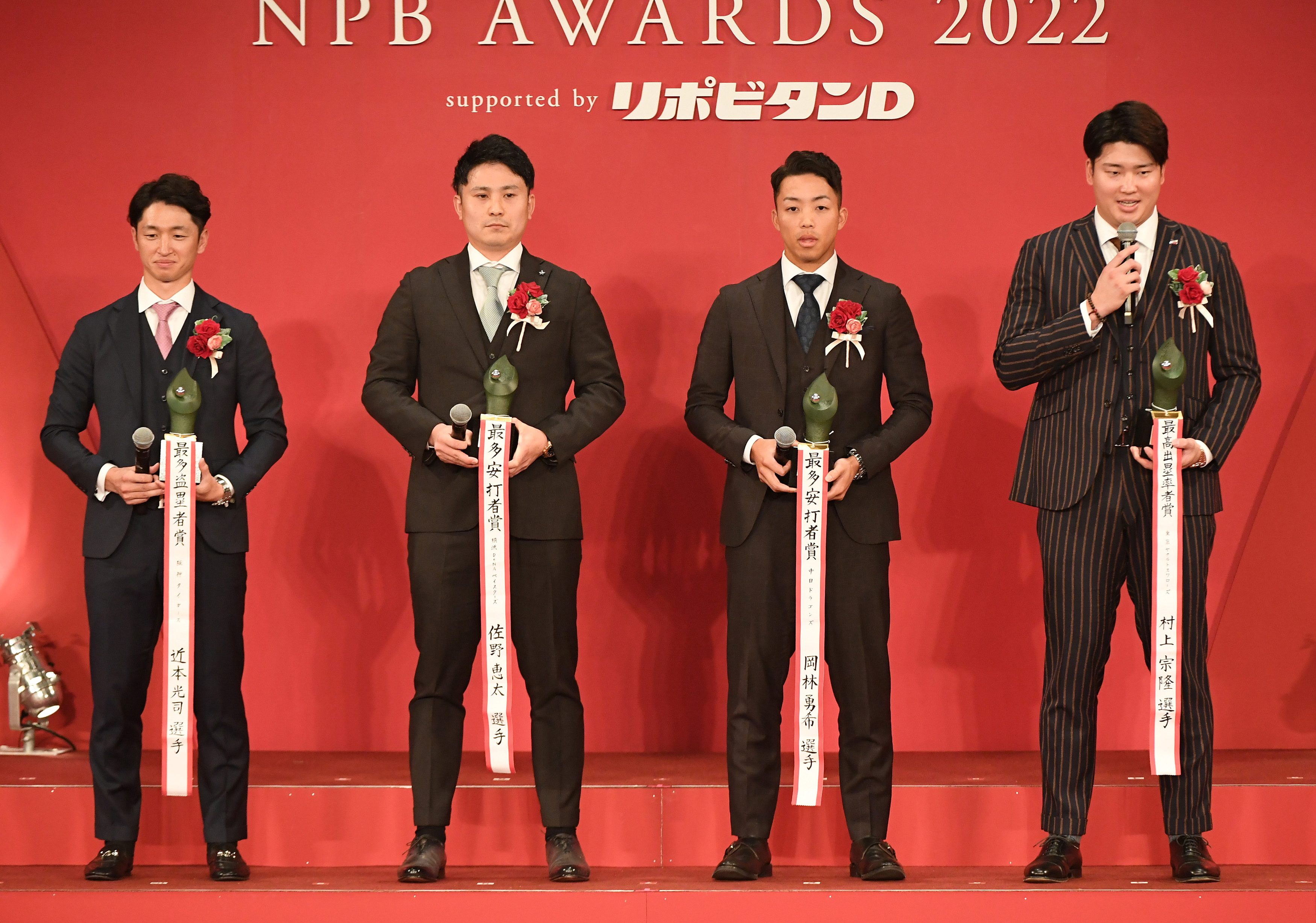 佐野恵太選手 NPBバット - バット