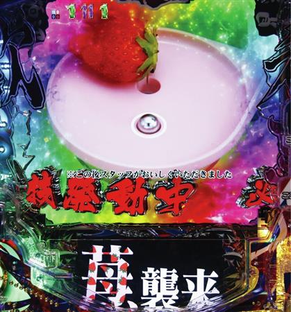 新台実戦 ｐ弾球黙示録カイジ沼４ カイジｖｅｒ 高尾 1 2ページ サンスポ