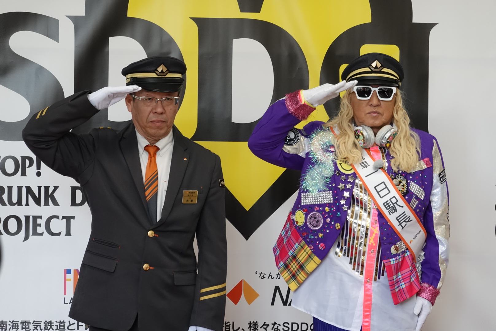 DJ KOO「お小遣いが2000円ですけど…」南海難波駅の1日駅長就任イベント
