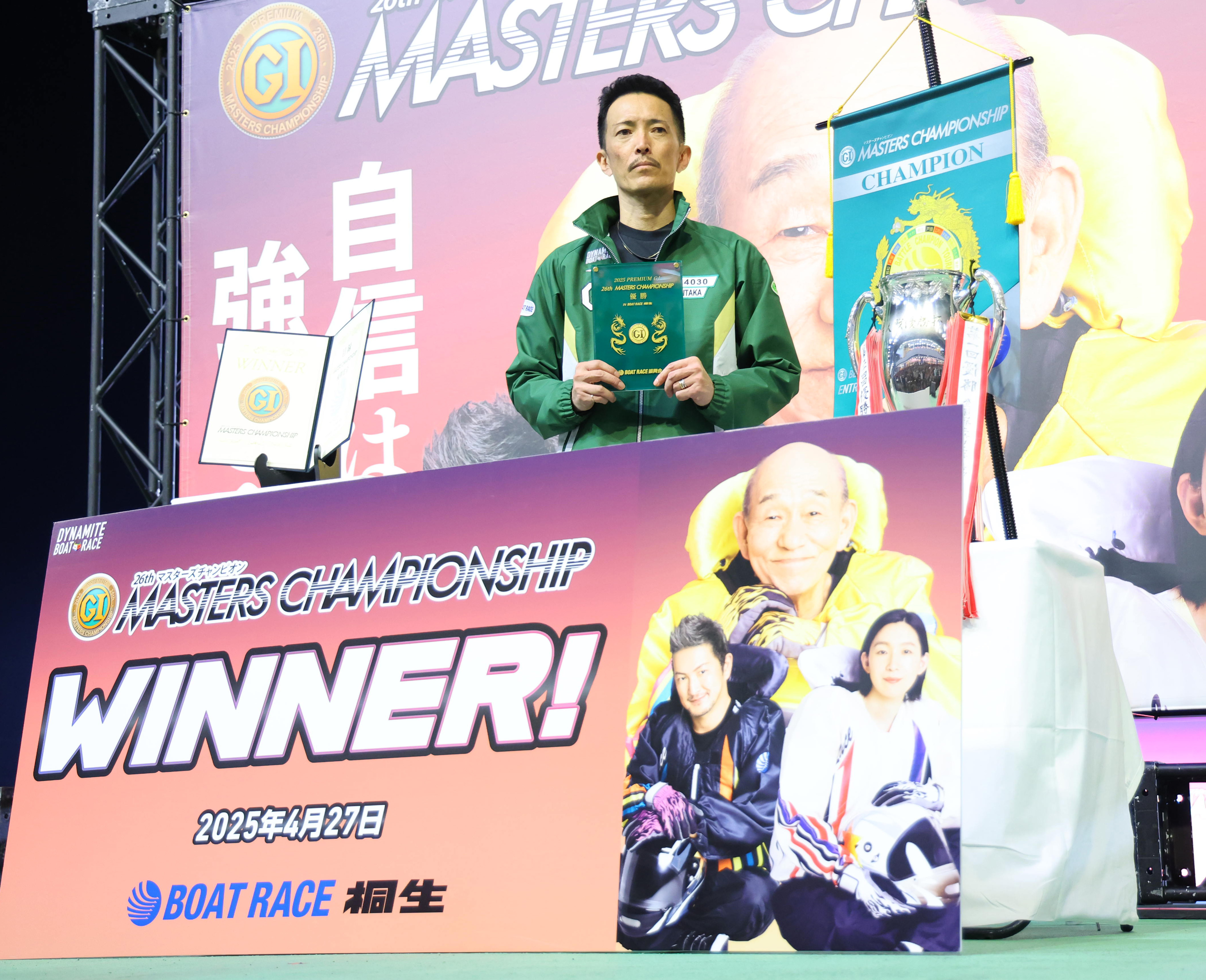 マスターズチャンピオン】〝銀河系軍団〟森高一真が大会初V！通算5度目