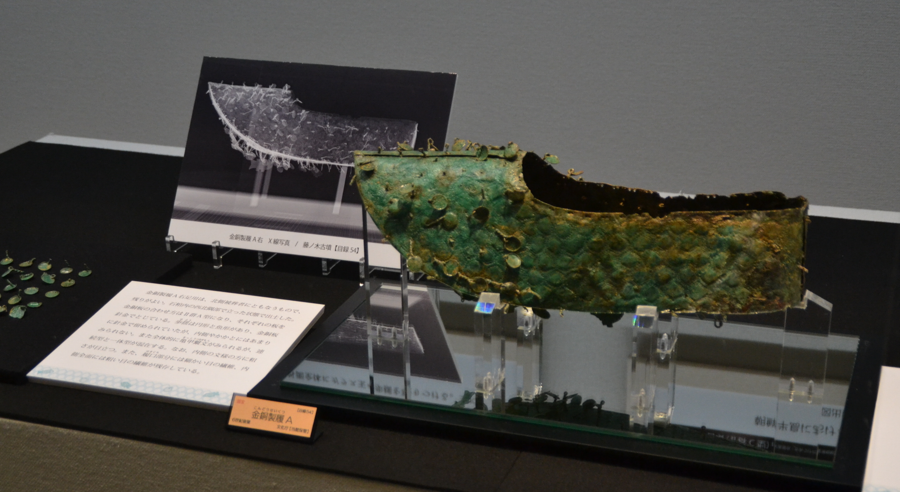 七観古墳の研究　―1947年・1952年出土遺物の再検討― 七観古墳の研究 ―1947年・1952年出土遺物の再検討― 七観古墳の