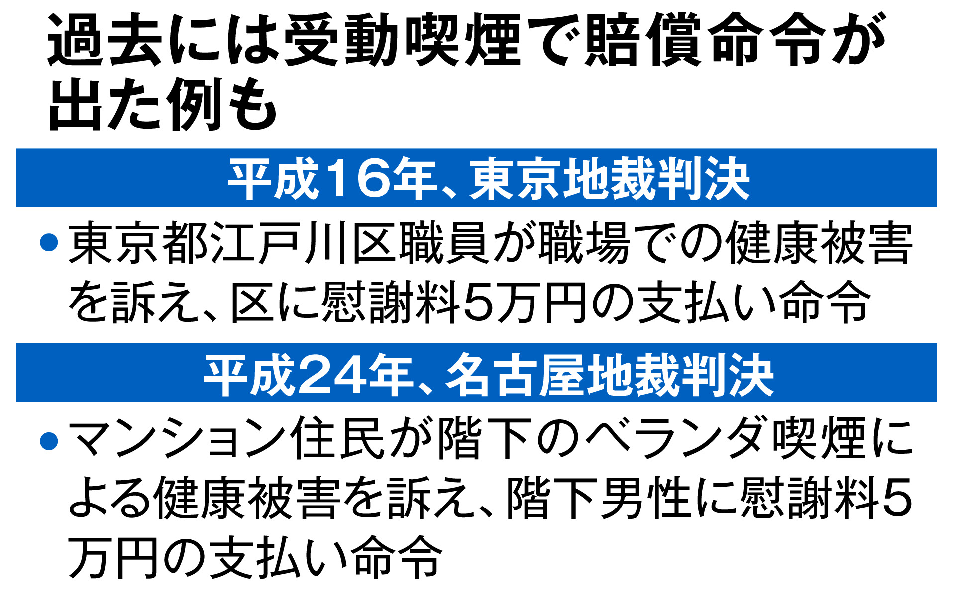 ホタル 族 と は