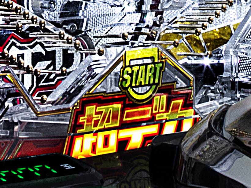 店長日記】'24上半期総括スペシャル スマパチ「ガンダムUC 再来