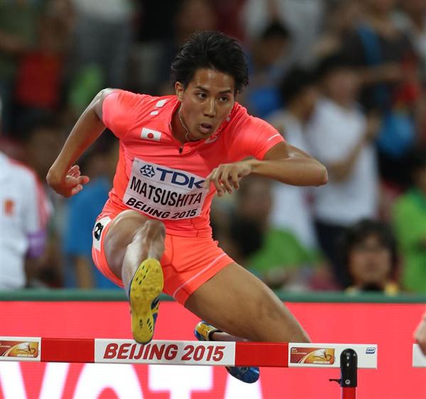世界陸上 松下 気迫の予選突破 産経ニュース