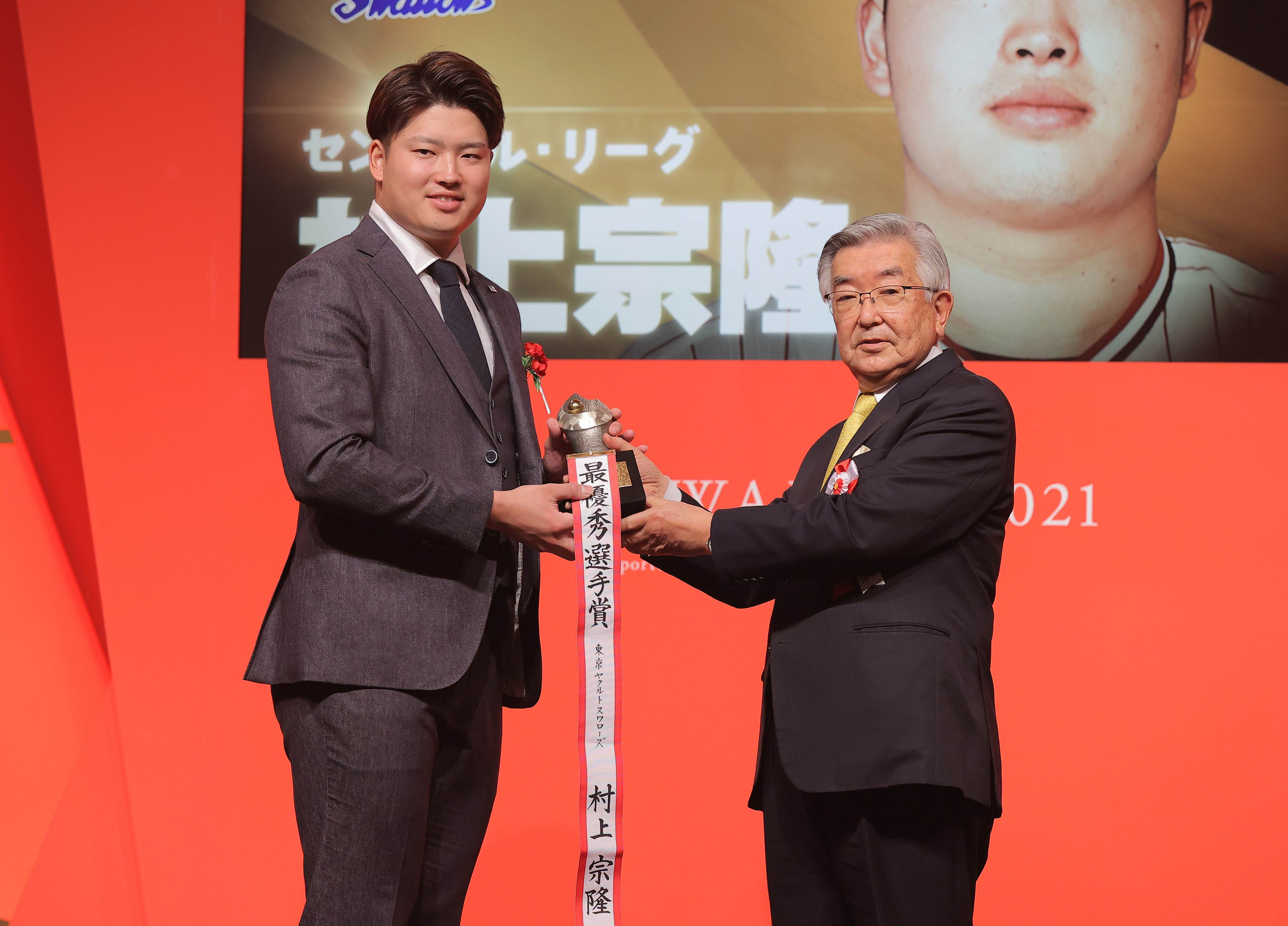MVP「光栄」ヤクルト村上 39本塁打で日本一貢献 - 産経ニュース