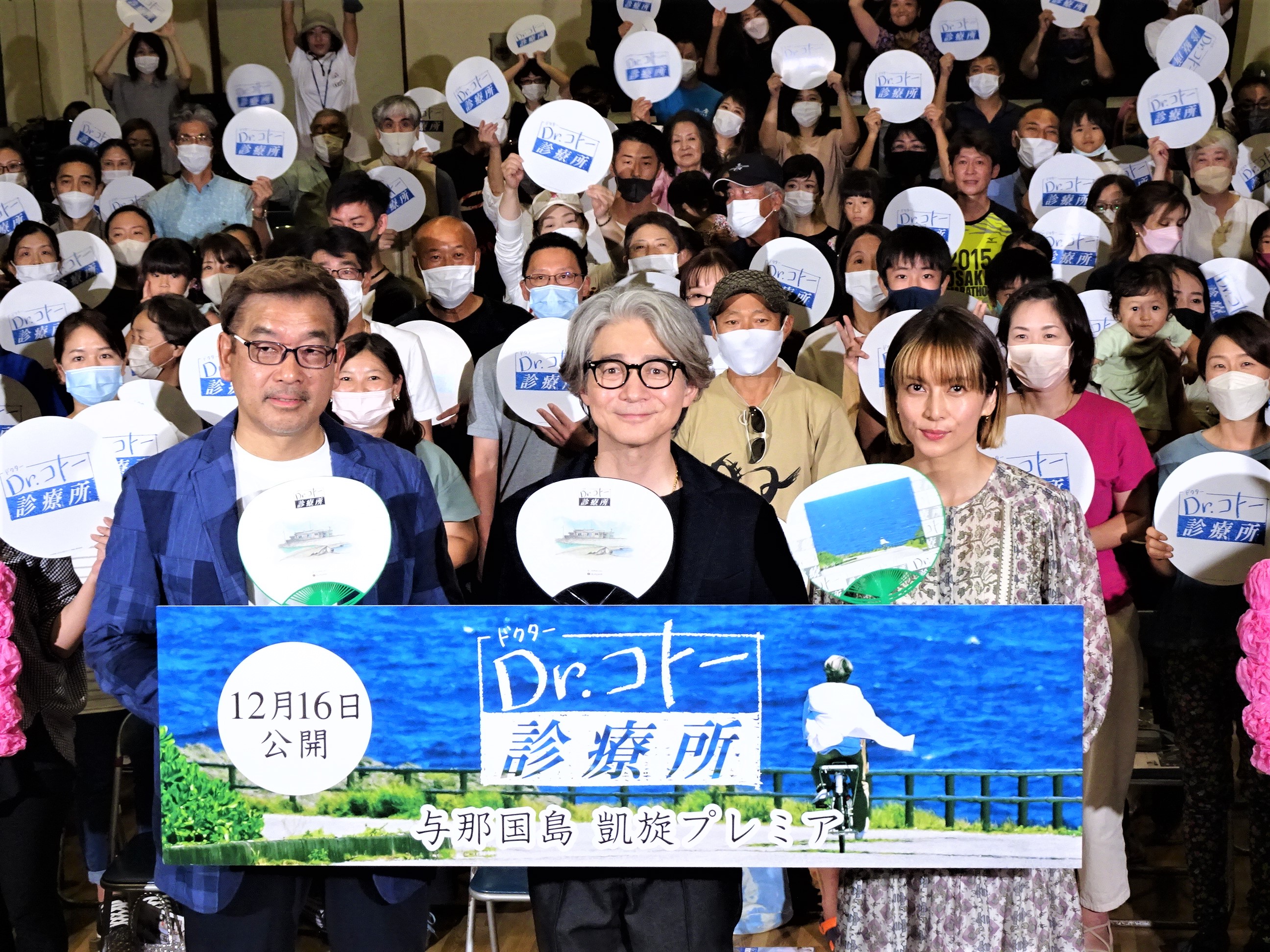 吉岡秀隆、「Ｄｒ．コトー診療所」続編に〝後ろ向き〟 柴咲コウとコトー以外で共演するなら「柴咲さんが女医で、僕が看護師」 - サンスポ