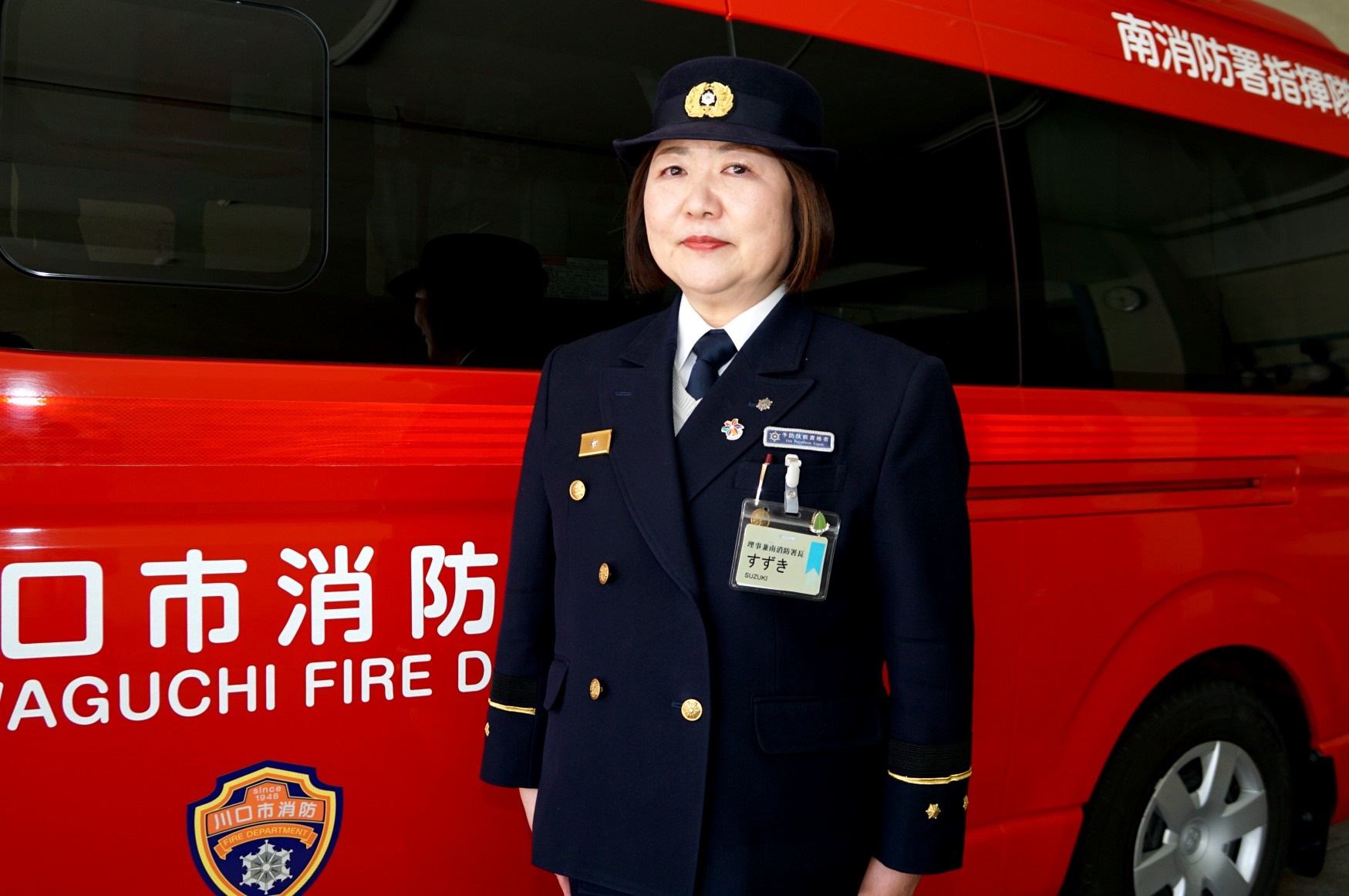 警察官様製作依頼 小金消防署風消防署 組織・施設 警察官様製作依頼