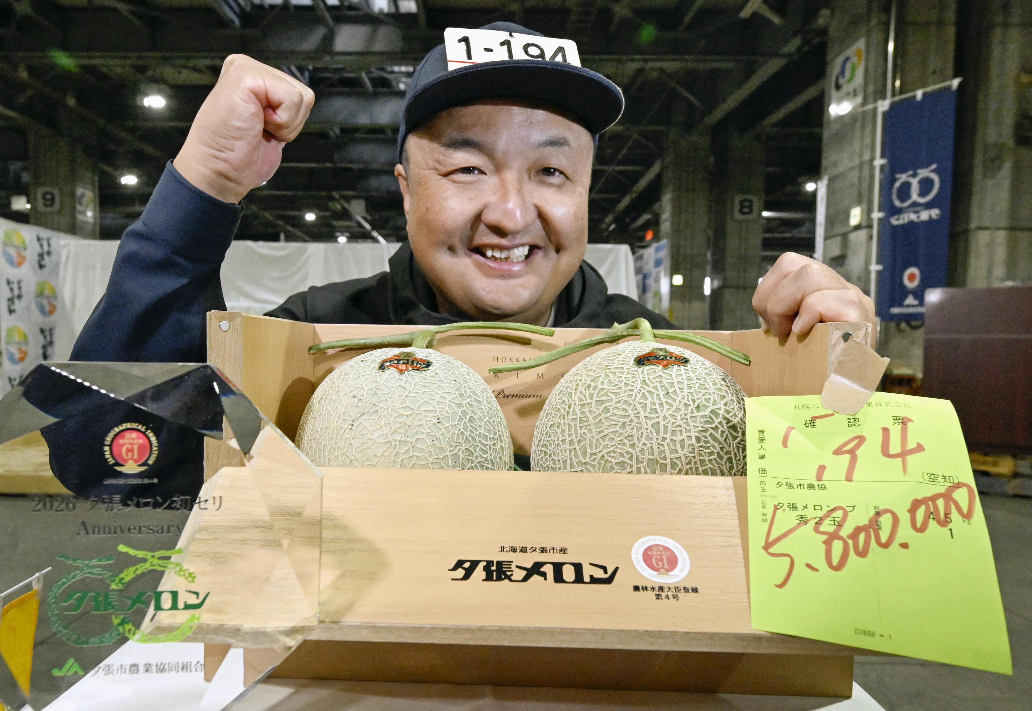 夕張メロン、過去最高額の2玉580万円で落札 札幌で初競り盛況 これから 