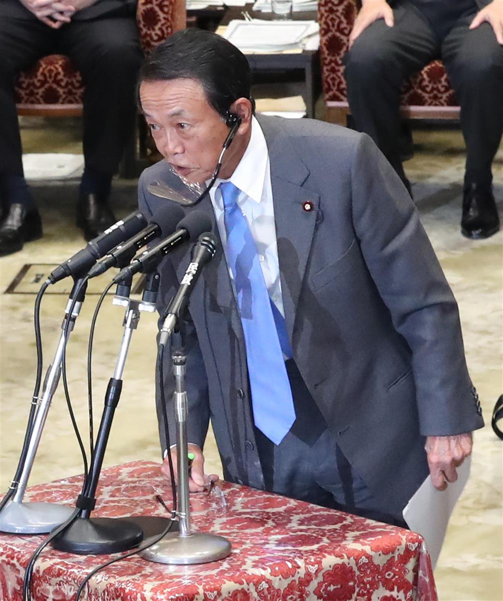 公の場での発言・インタビュー報道記録