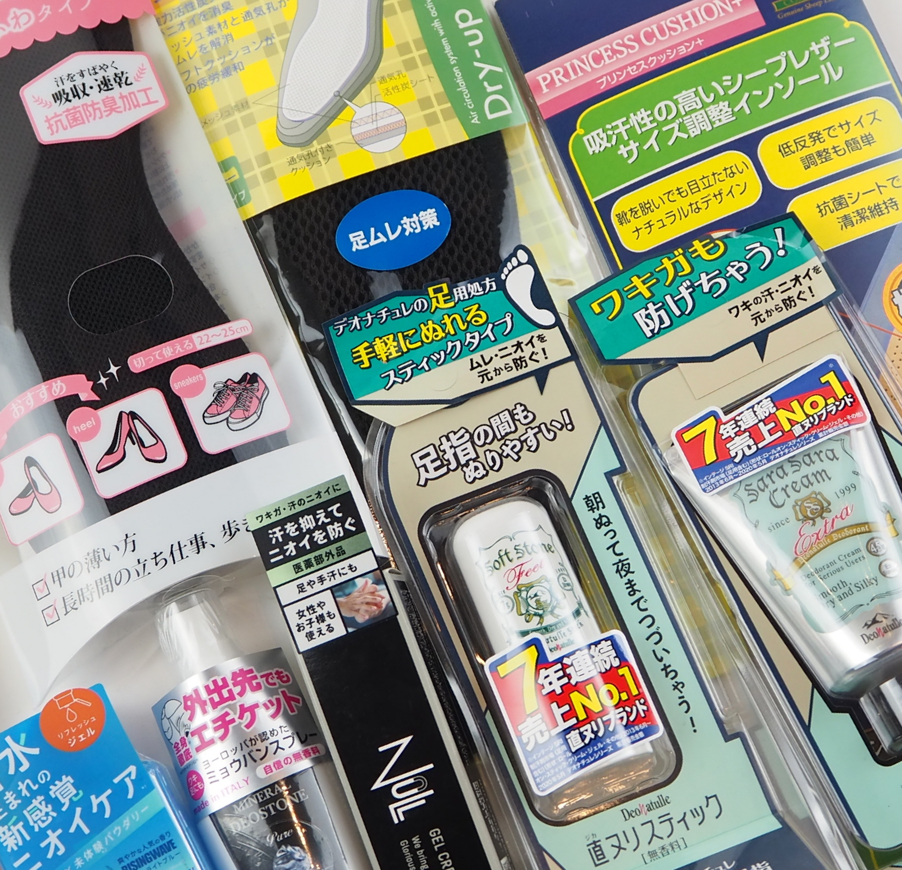 近ごろ都に流行るもの 冬の汗冷え対策 メリノウールやミョウバン 天然素材で予防 産経ニュース