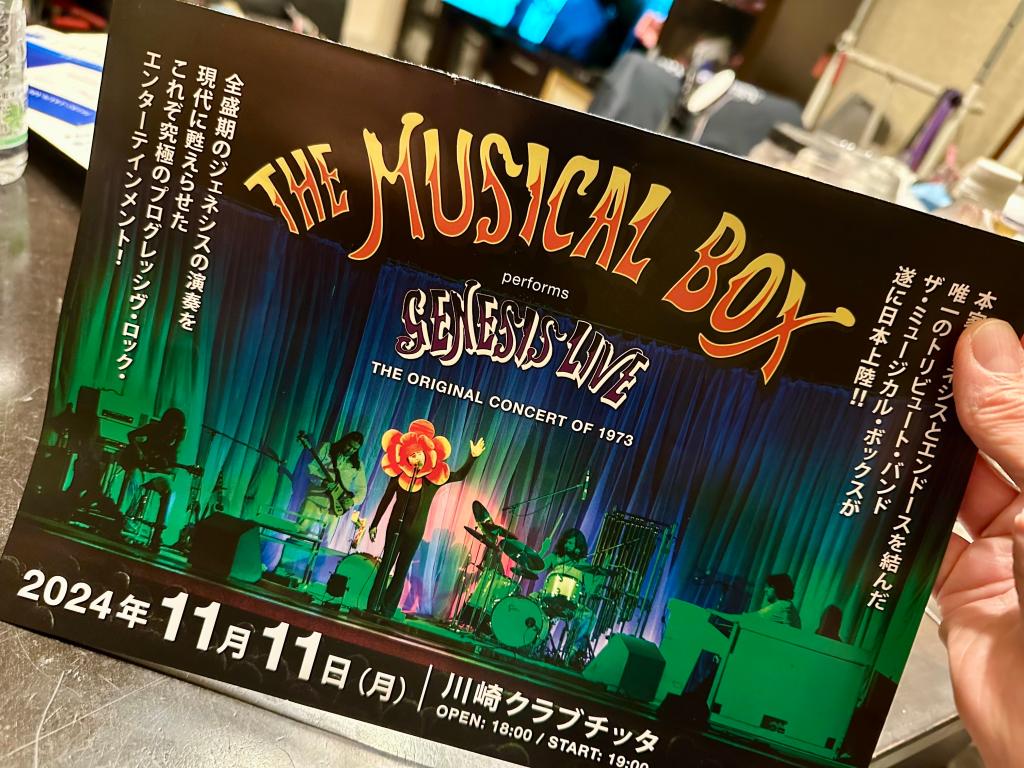 こだわりの極意】当時の「ジェネシス」を完コピ！まるで劇団！！ 本家