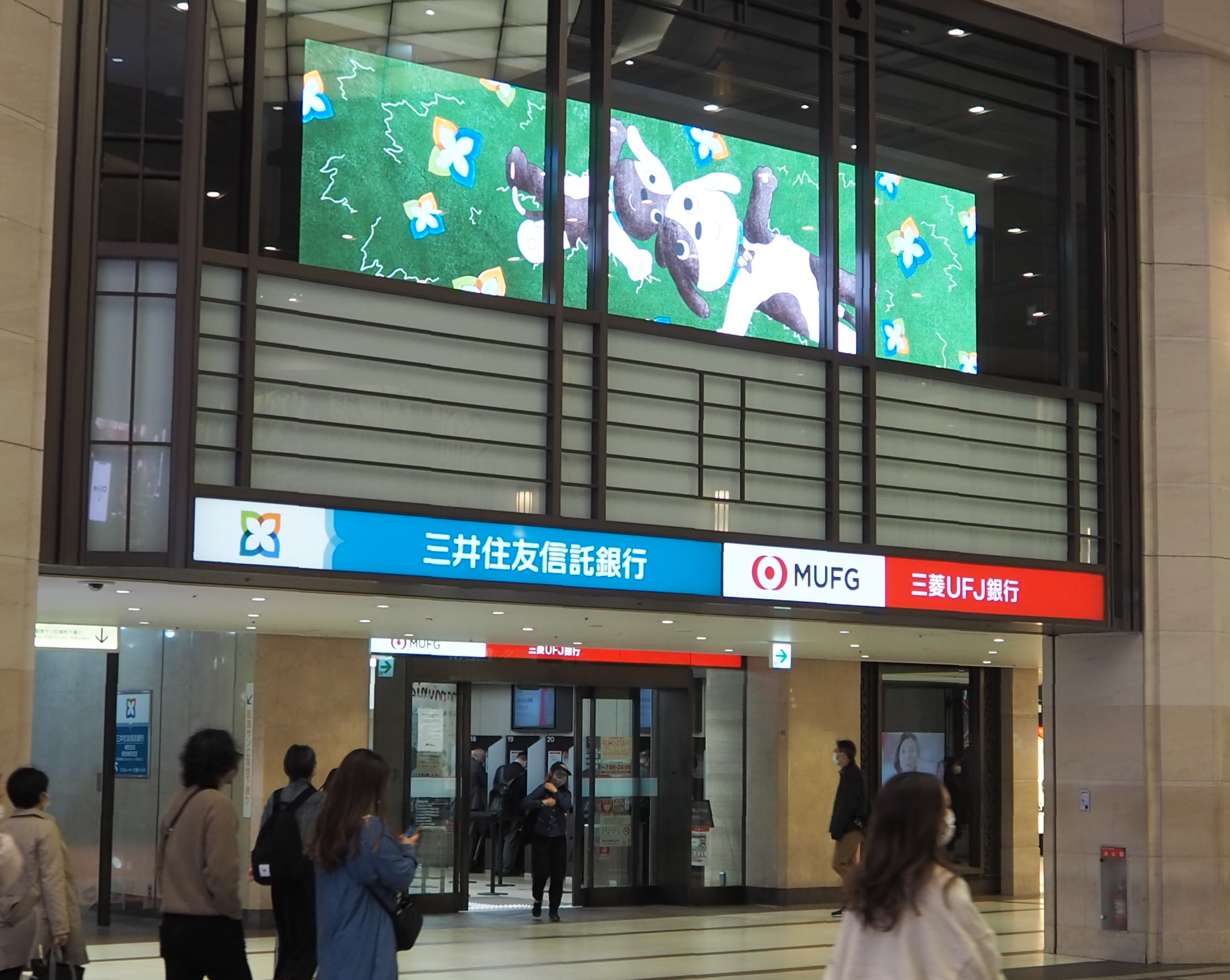 梅田に３Ｄ映像の看板新設 三井住友信託銀 - 産経ニュース