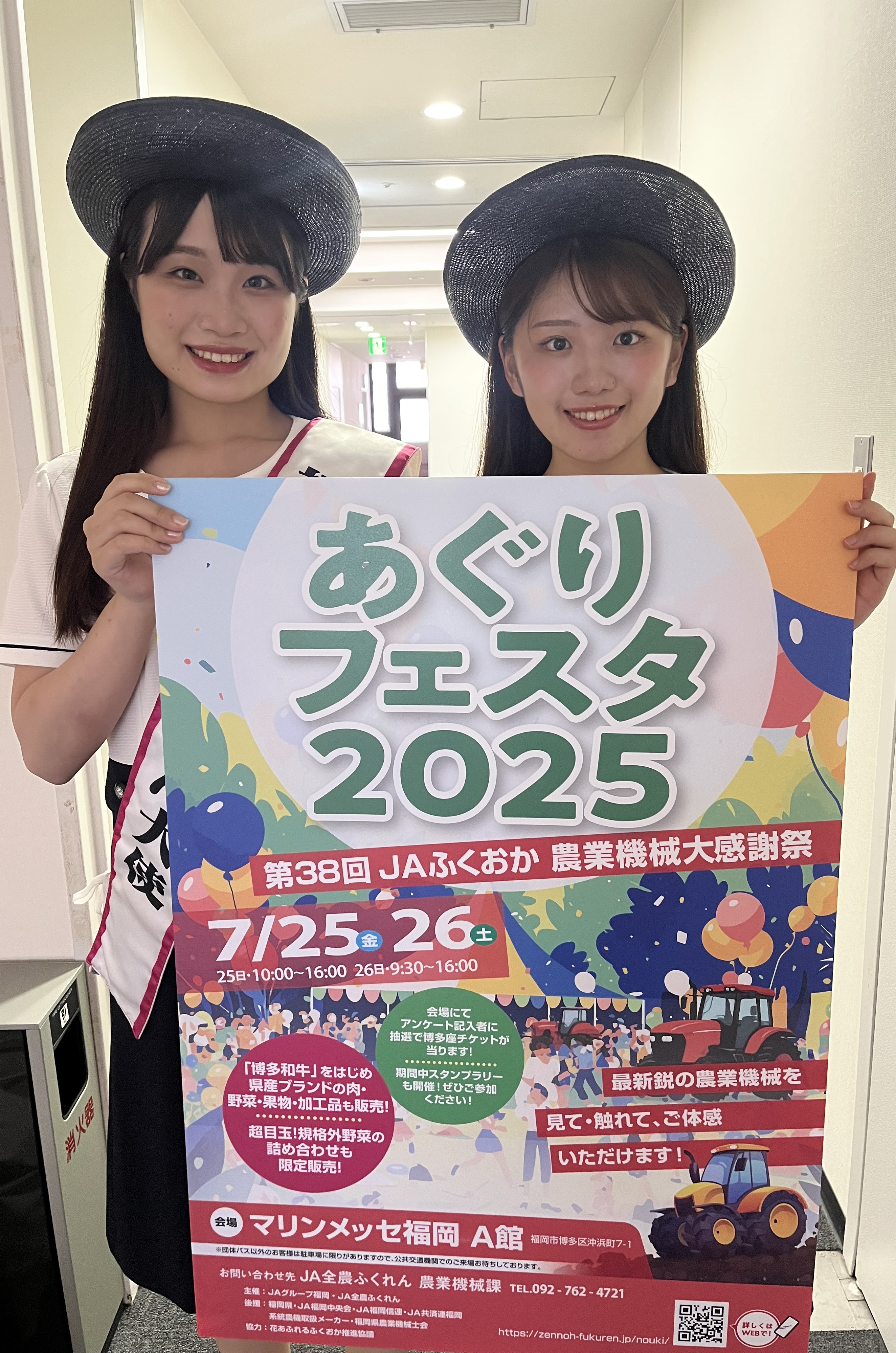 『福岡の野菜 戦後50年のあゆみ』 福岡県園芸農業協同組合連合会 平成9年 1629食目「野菜をたくさん買って来た」のでこんな風にして食べ