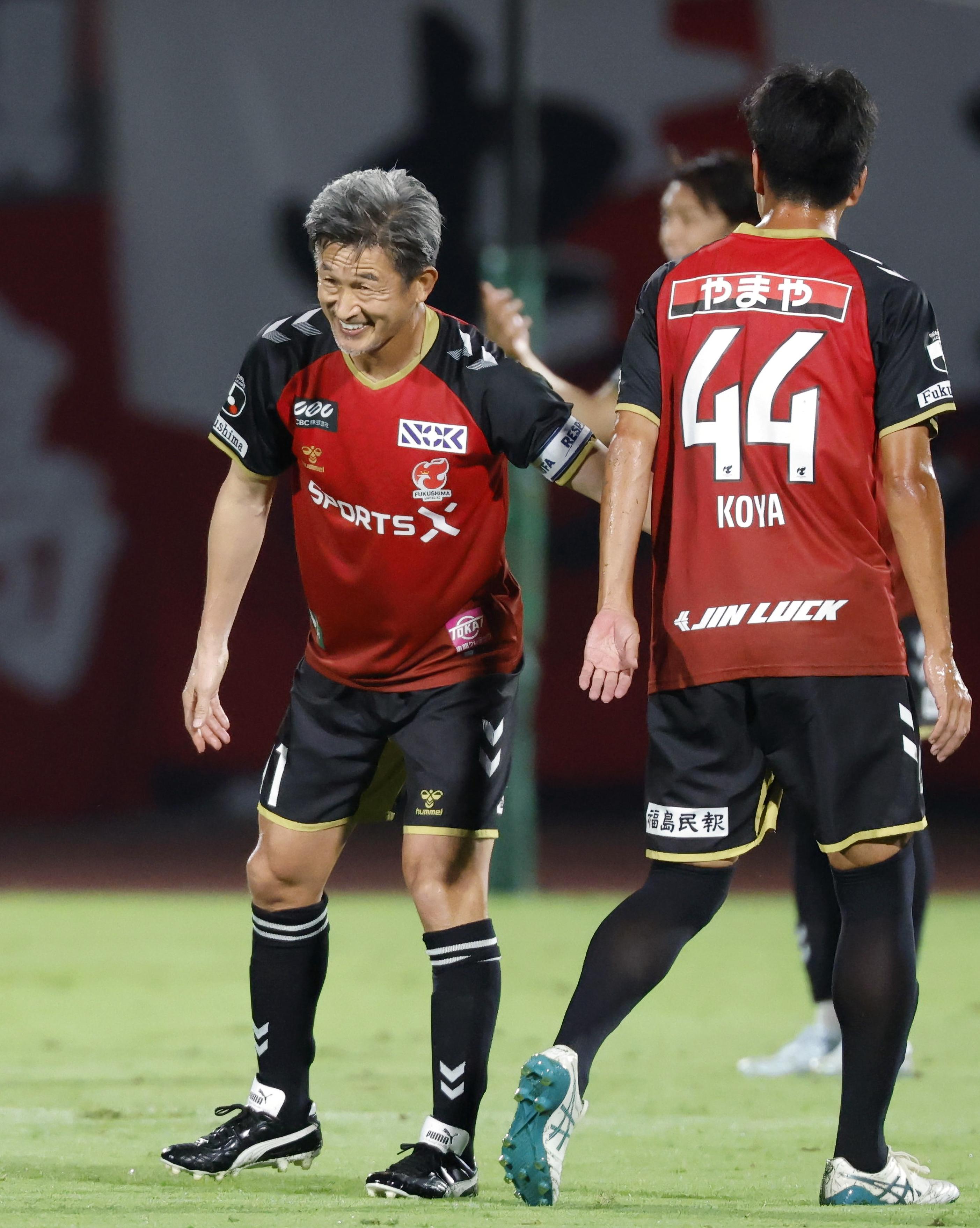 カズ、サッカー天皇杯でゴール 59歳5カ月24日、PKで先制点 - 産経ニュース