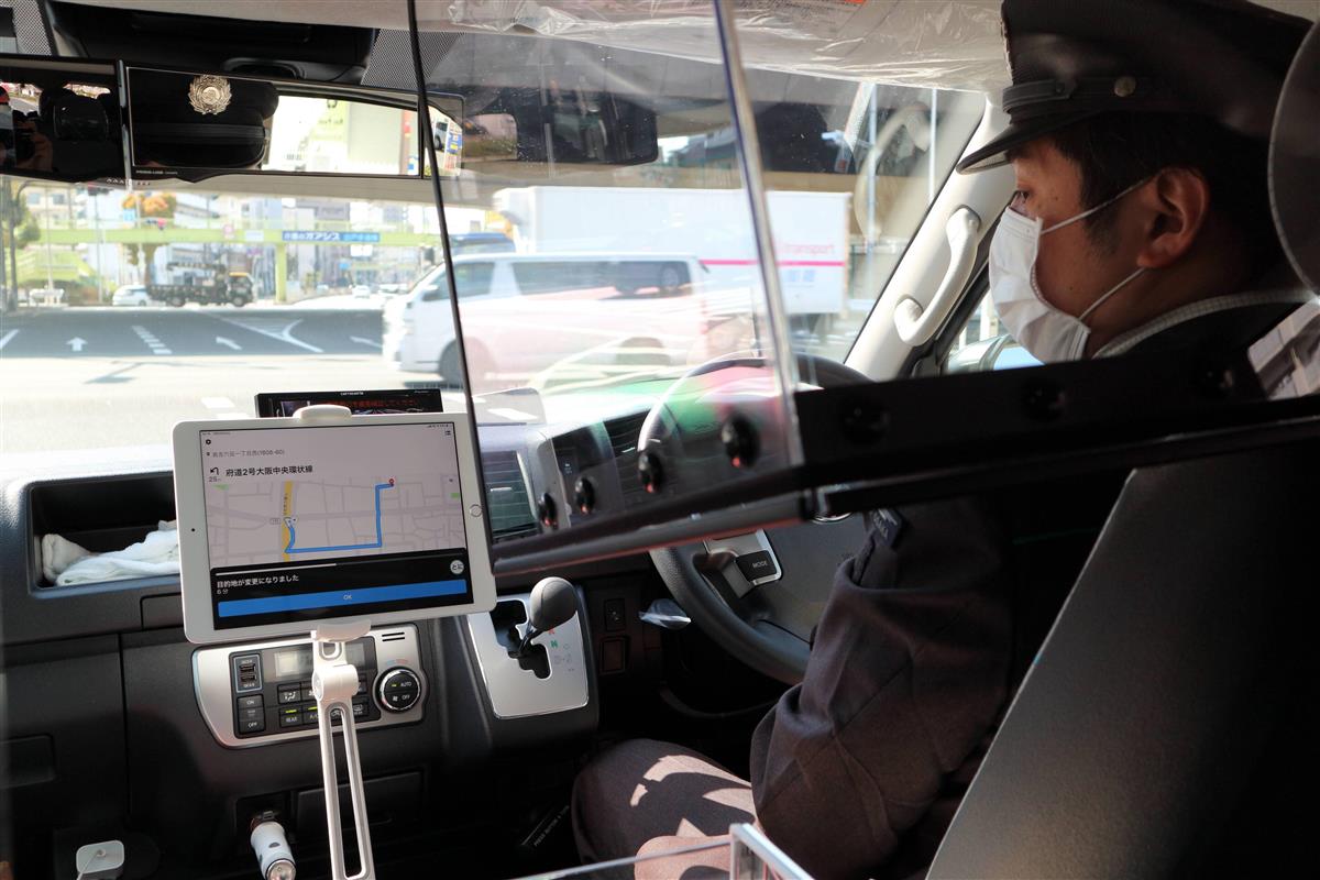 aiが最適ルート判断 乗り合いバス 大阪で社会実験スタート 1 3ページ イザ