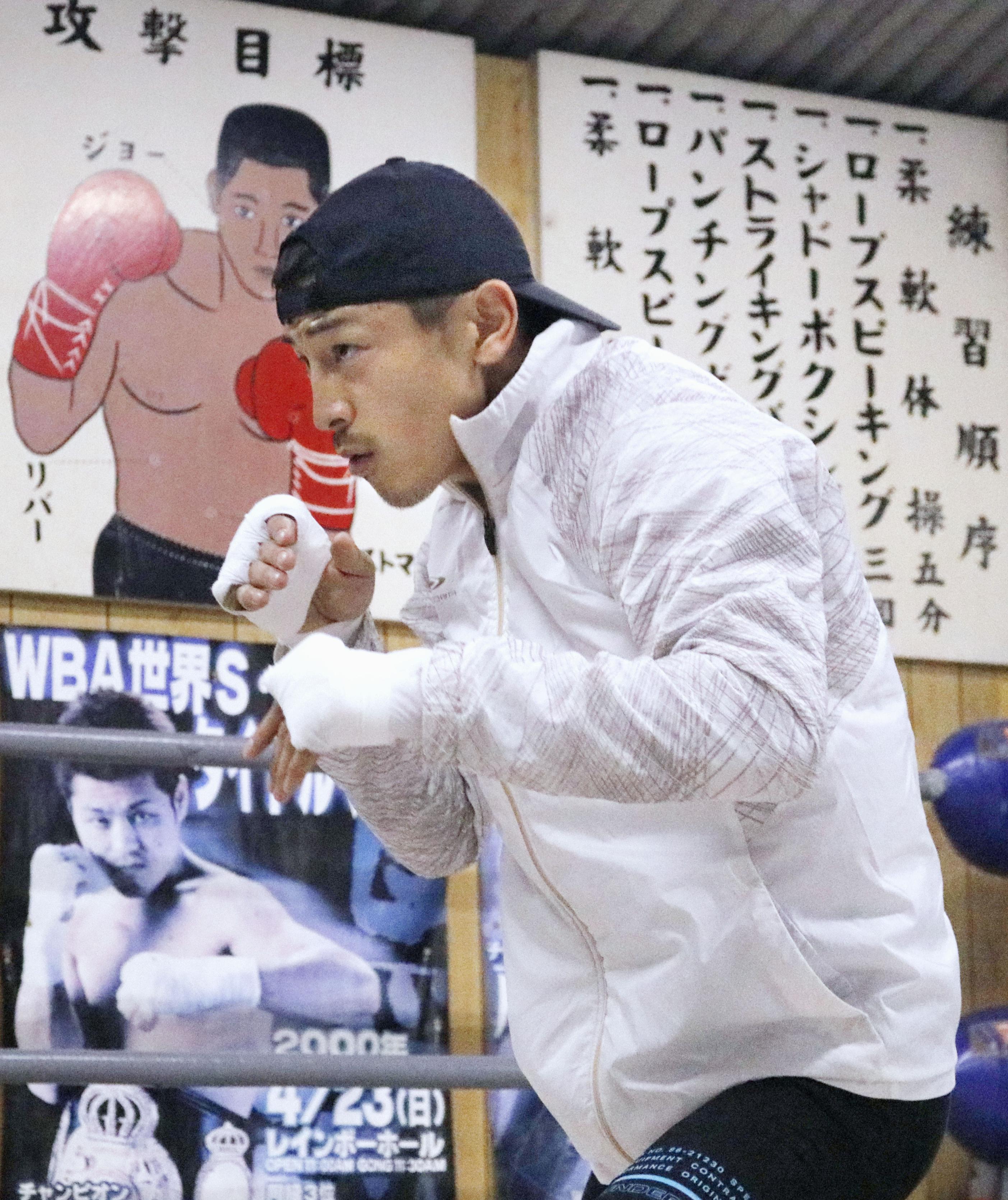 ボクシング】畑山隆則氏「あの見えないジャブが当たるので相手は困惑