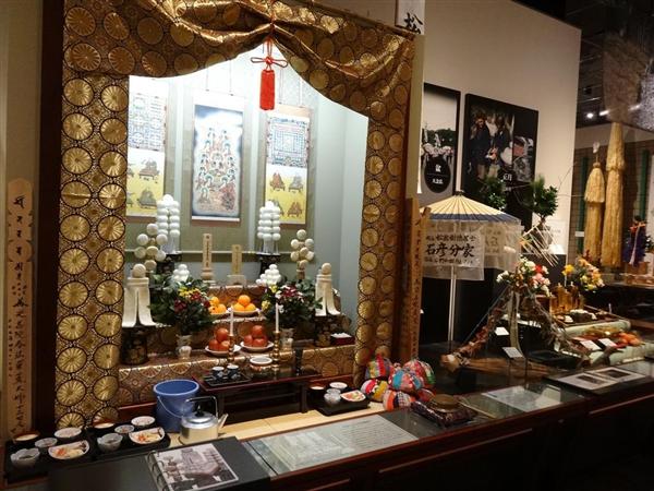 国立歴史民俗博物館編著『葬儀と墓の現在 民俗の変容』 葬儀と墓の現在: 民俗の変容 | 国立歴史民俗博物館 |本 | 通販