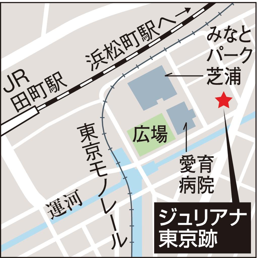 平成の現場を歩く １ ジュリアナ東京 バブリーの象徴 今や史跡に 1 2ページ 産経ニュース