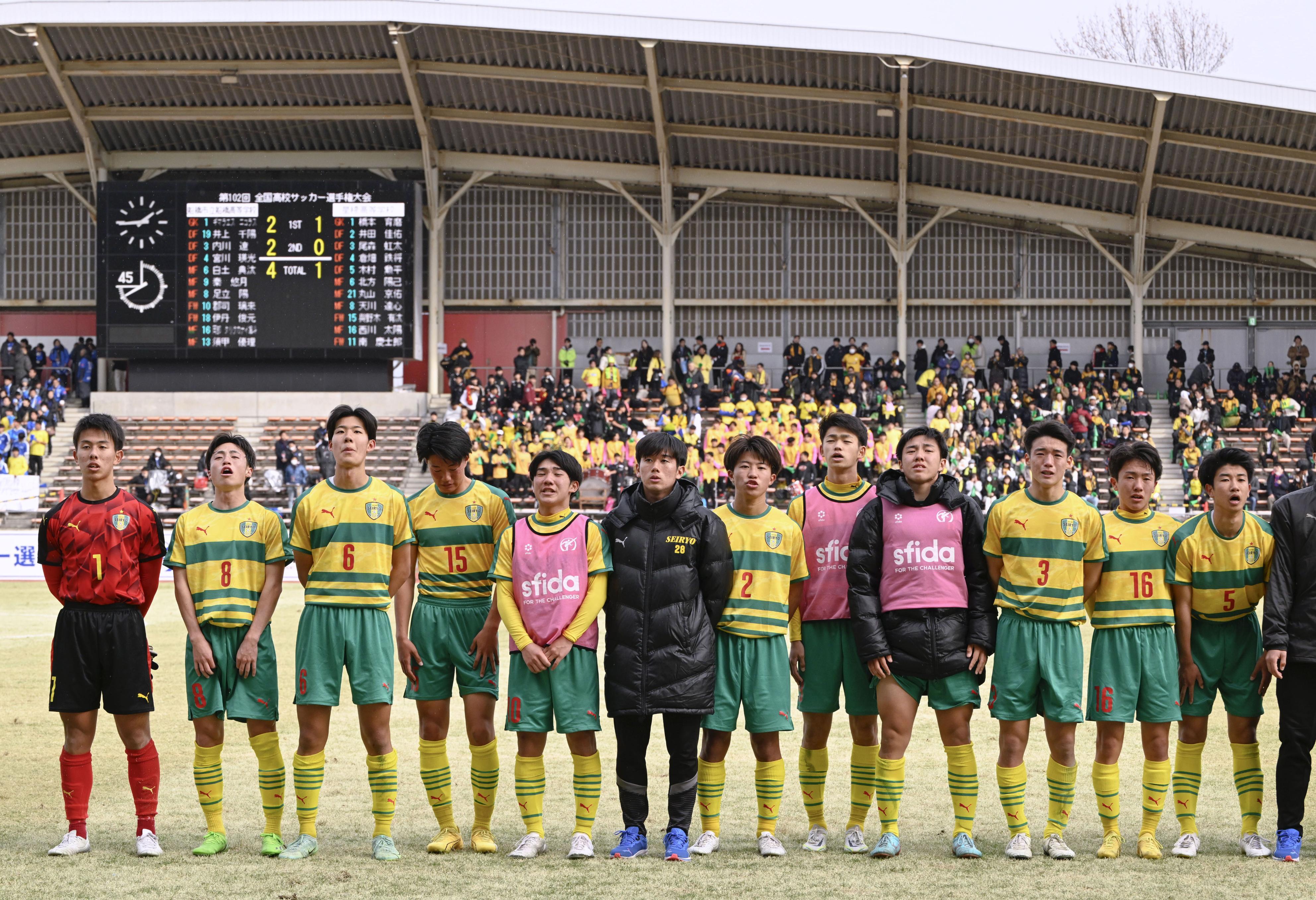 星稜高校サッカー部 ピステの下 値段交渉有り 星稜高校サッカー部 ピステの下 値段交渉有り 選手権]出場校紹介:星稜