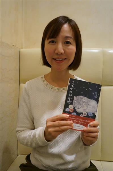 この本おもろっ 乙女な大人女子が胸キュン 少女マンガを短歌で表現 歌集 ライナスの毛布 に共感 産経ニュース