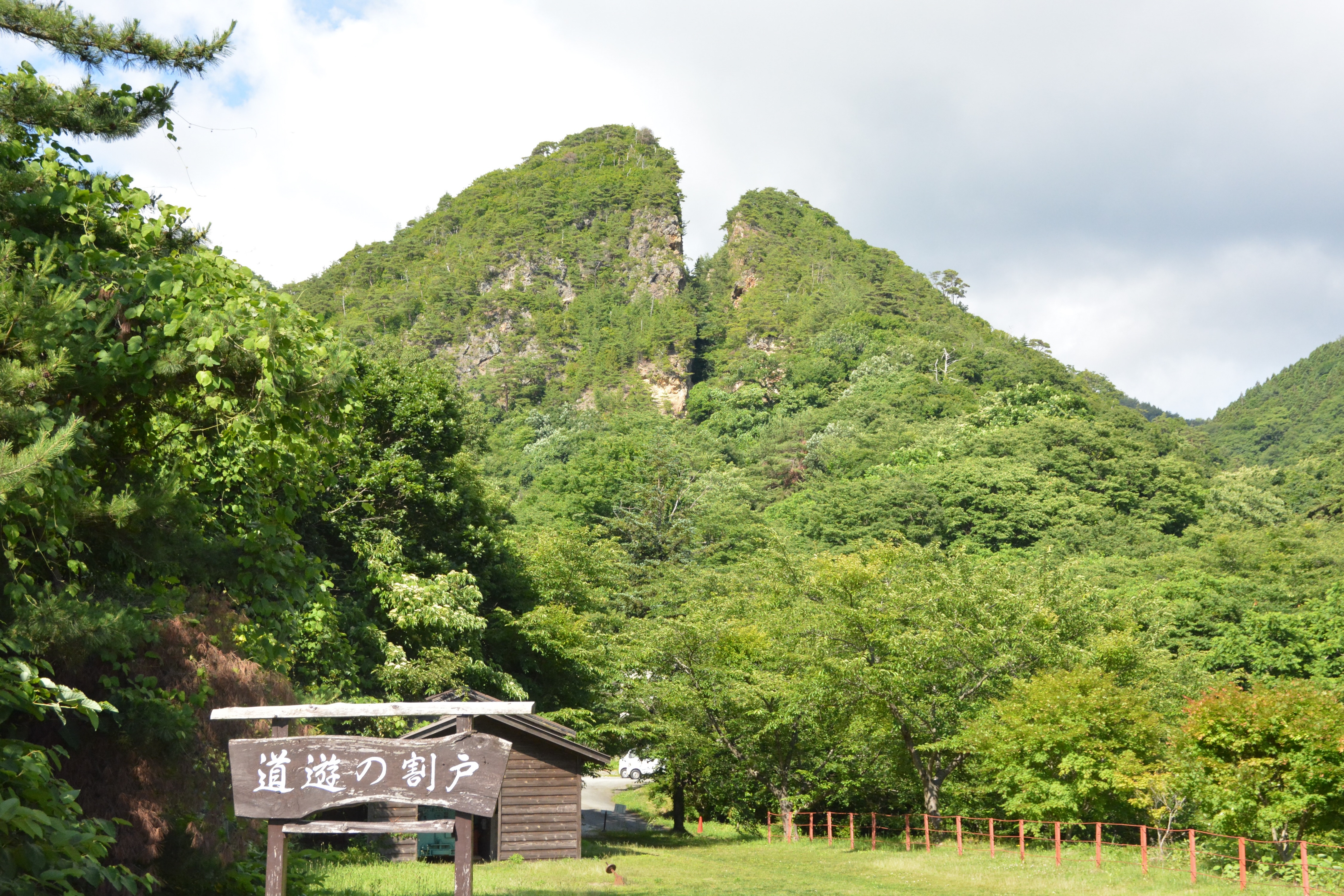 味・旅・遊】「佐渡島の金山」見どころ満載 ユネスコ調査前に２鉱山遺跡巡る - 産経ニュース