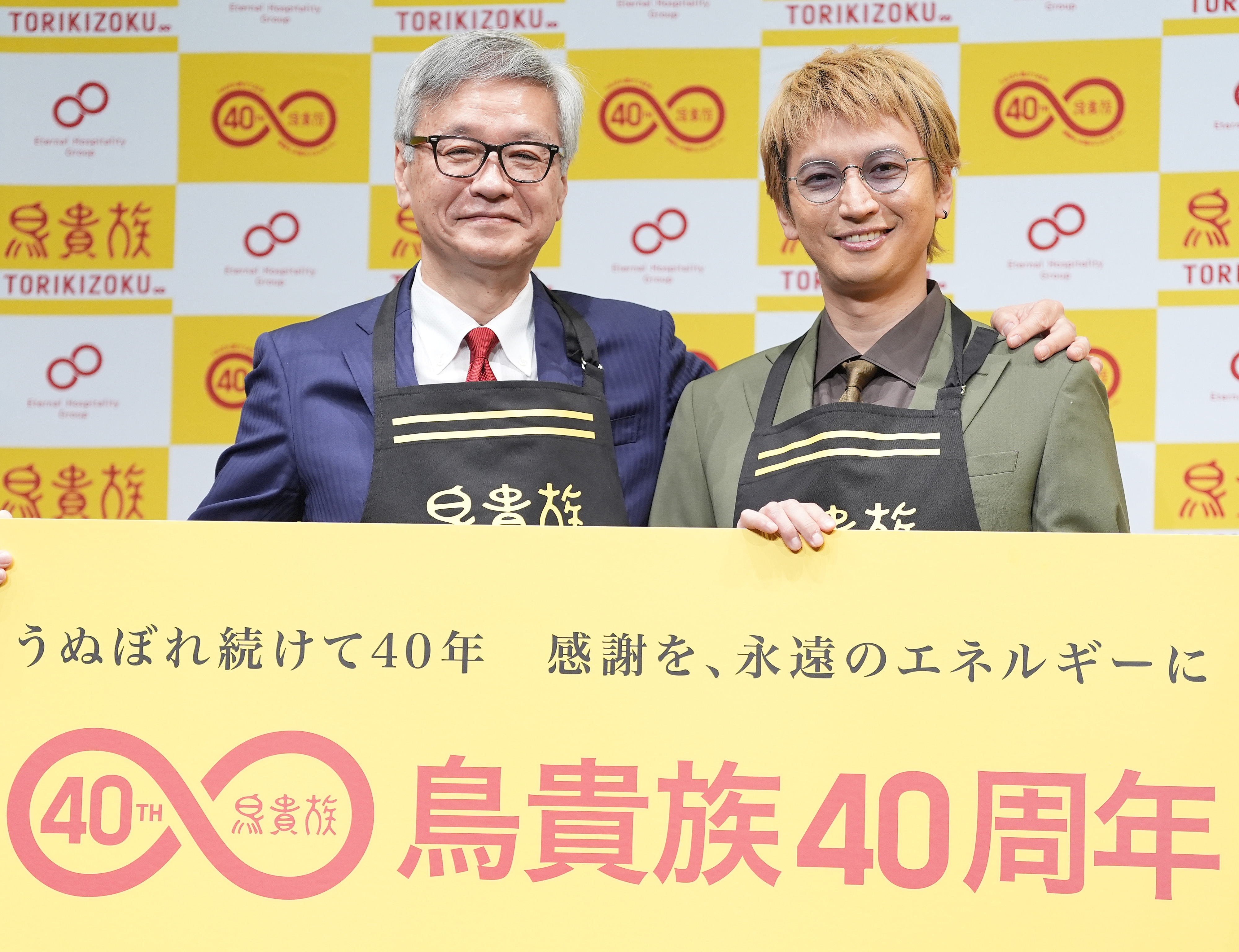 TORIKIZOKU 40周年記念 大倉忠義 うちわ - メルカリ