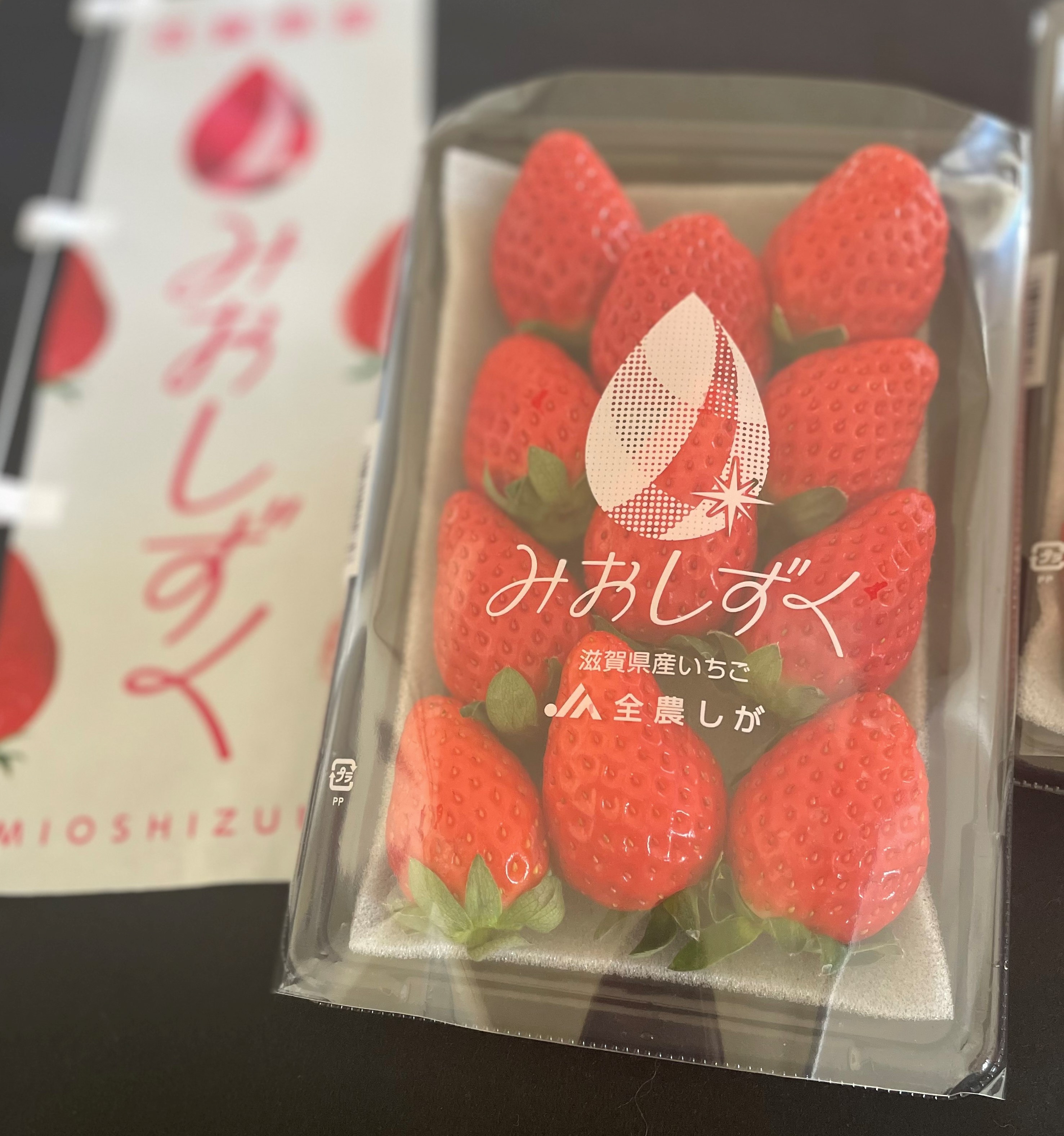イチゴ‼️おまとめです‼️ 滋賀初オリジナルイチゴ「みおしずく」 県テスト販売 - 産経ニュース