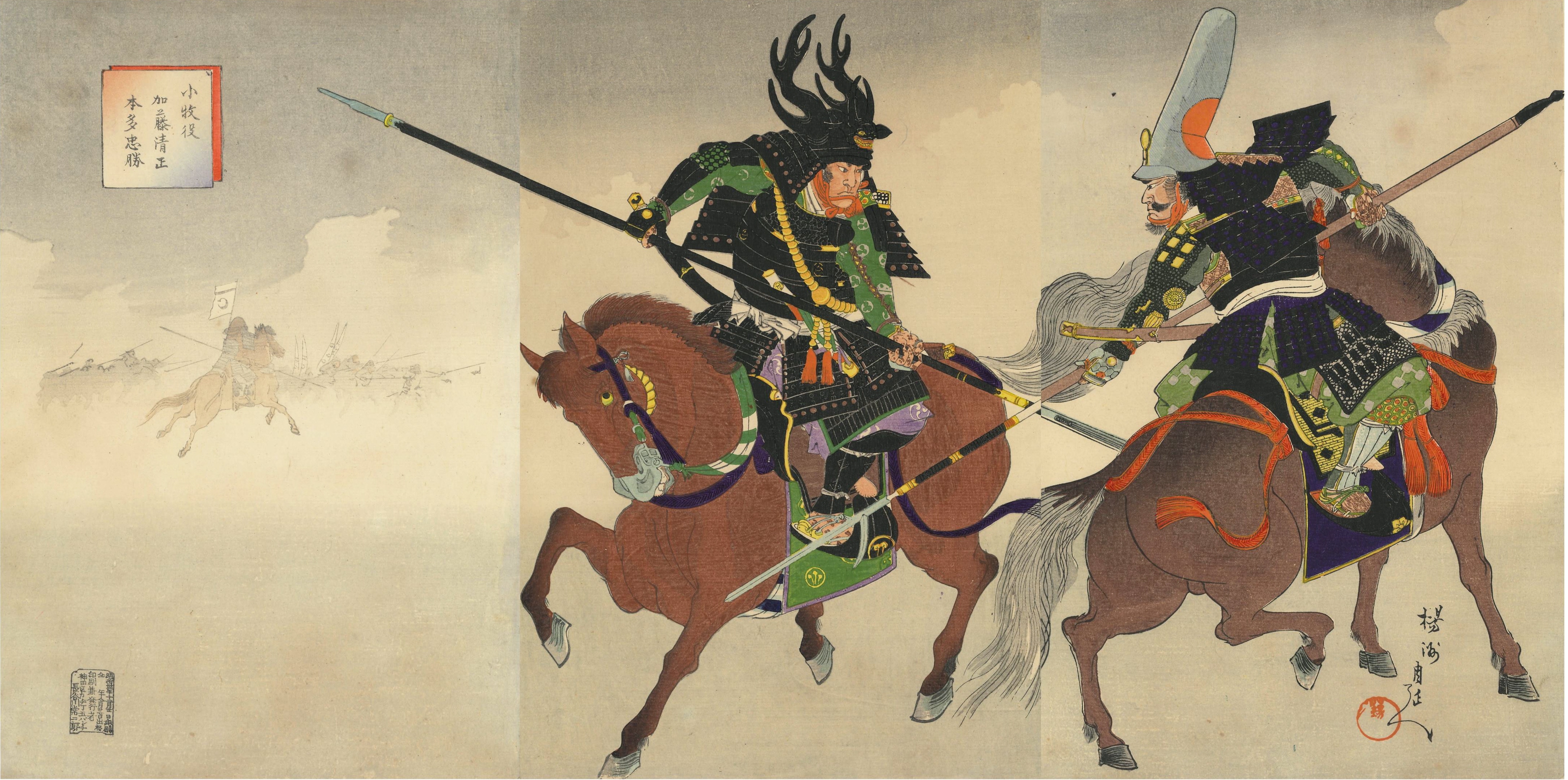 本多忠勝という人（下）武勇のみで「将」は務まらぬ 本郷和人の日本史