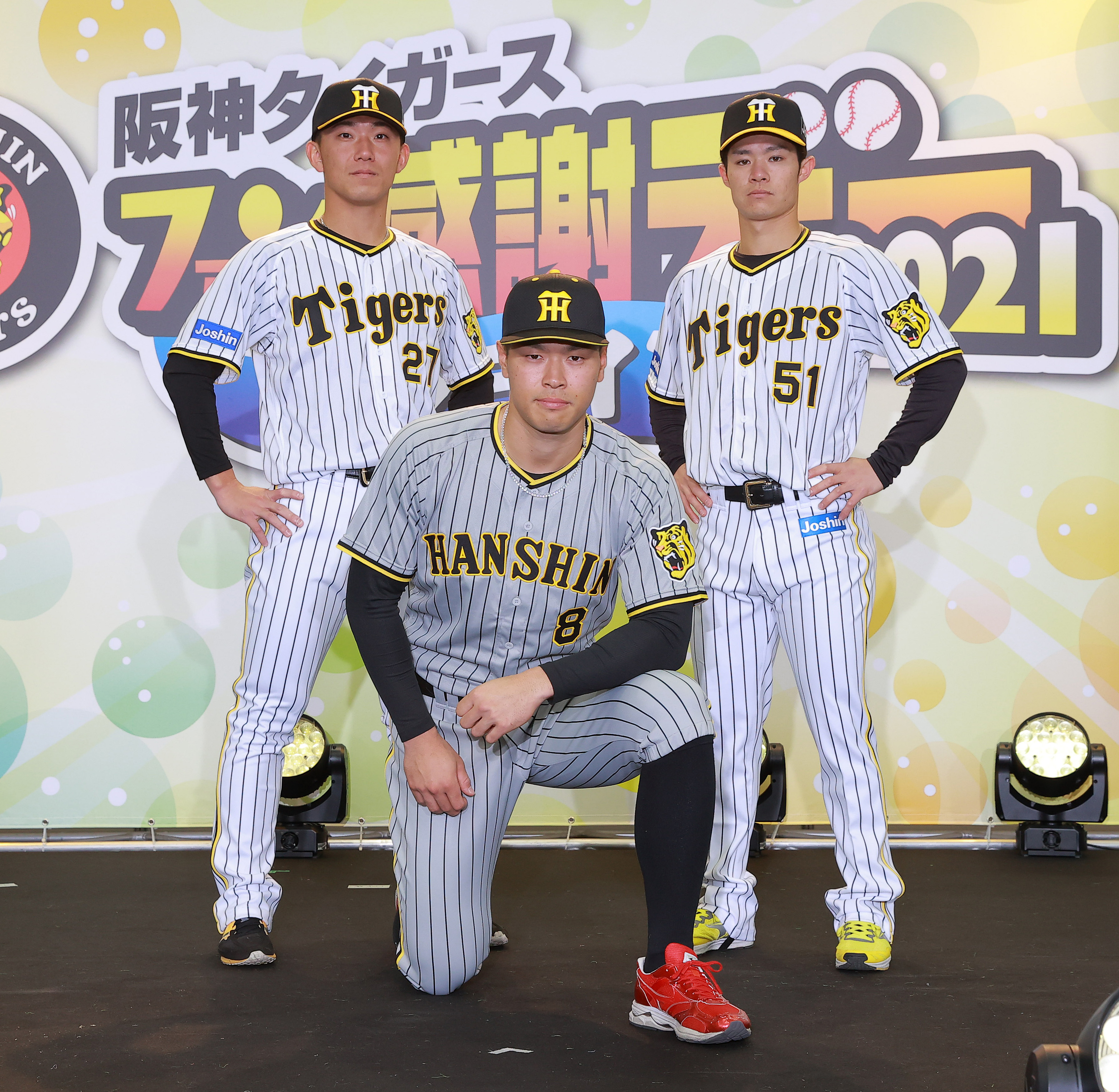 本日最終連休大特価❗️日本一へ❗️阪神タイガース　ビジター　ユニフォーム　佐藤輝明