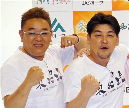 サンドウィッチマンがクッキングパパに登場 伊達みきお感慨 中学生の自分に伝えたい サンスポ