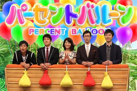 イチ押し フジテレビ ネプリーグｓｐ サンスポ