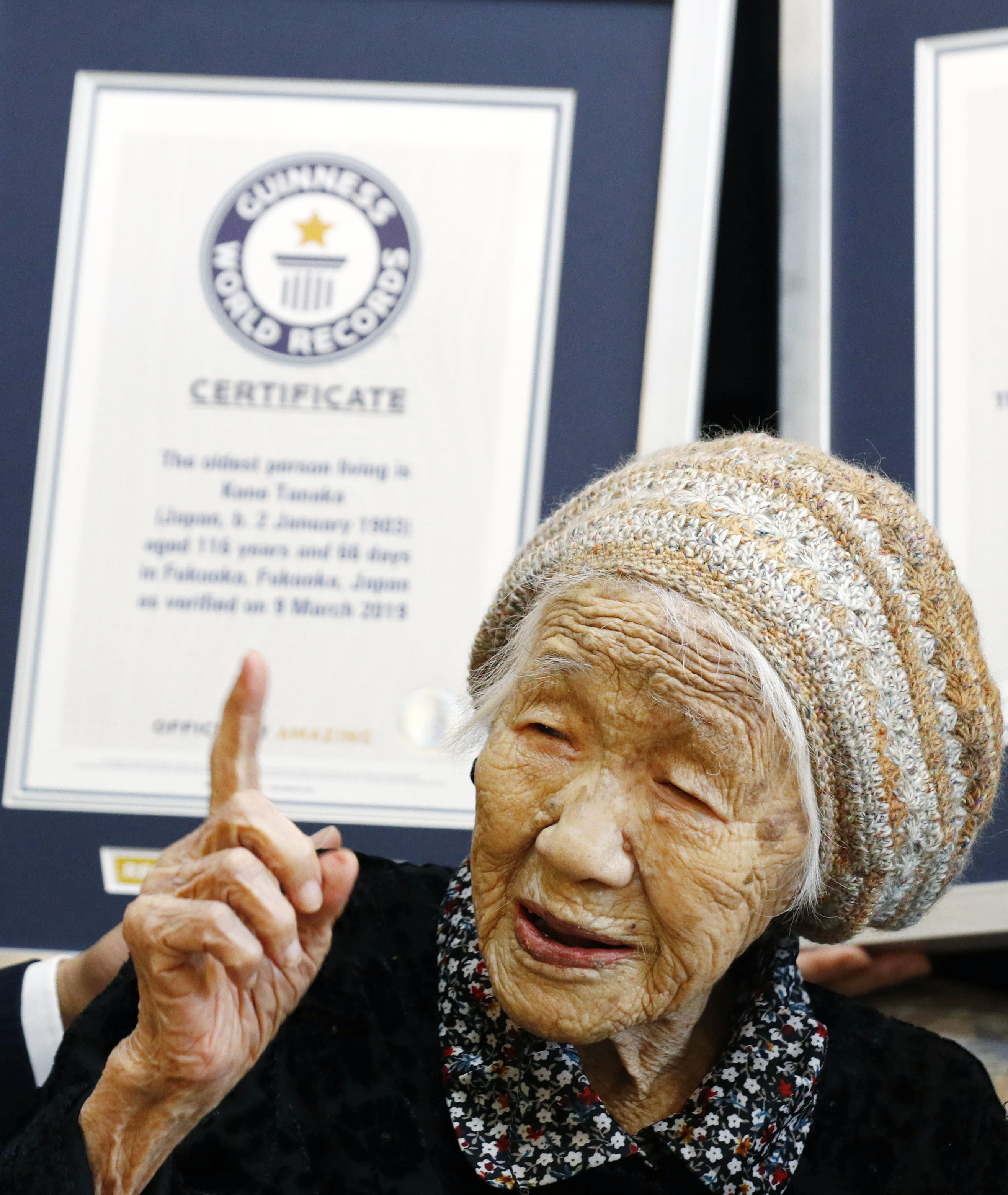 世界のたなか 世界最高齢119歳、田中カ子さん死去 福岡出身 - SankeiBiz