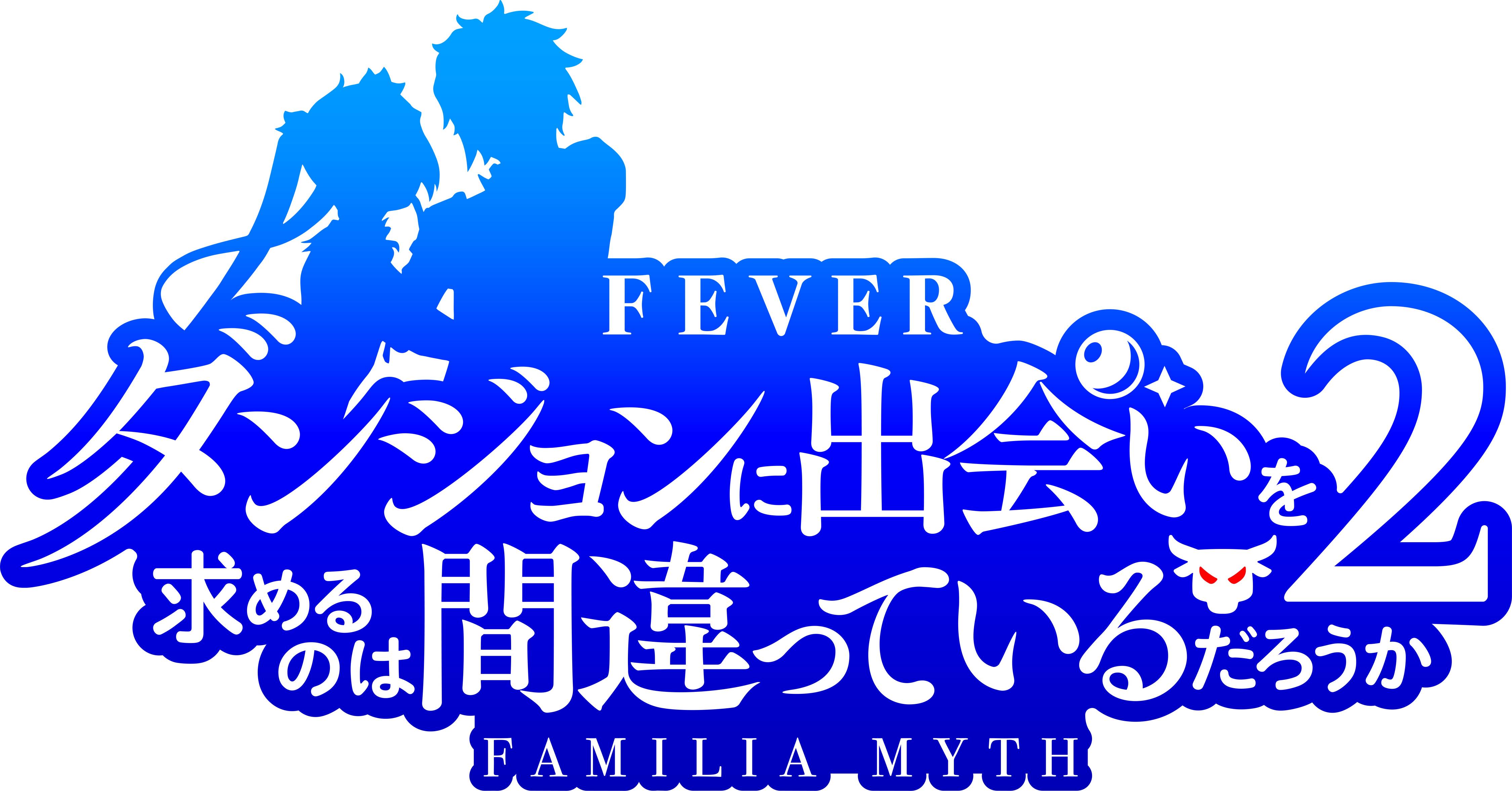 新台紹介】「eフィーバーダンジョンに出会いを求めるのは間違っている