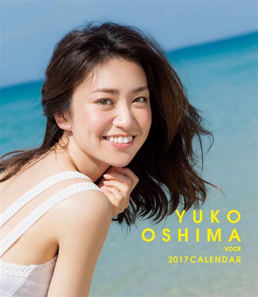 大島優子 透し