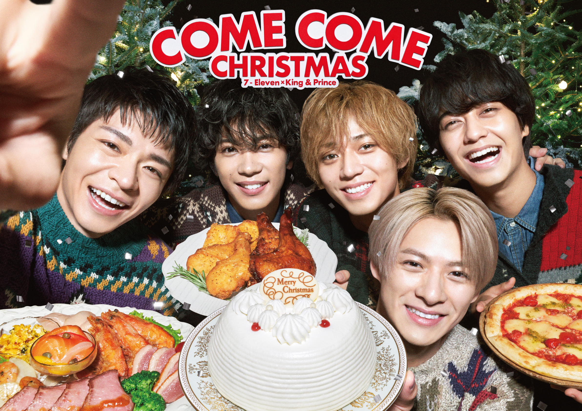 クリスマスにキンプリが“サプライズ訪問”！？ 臨場感たっぷりのセブン