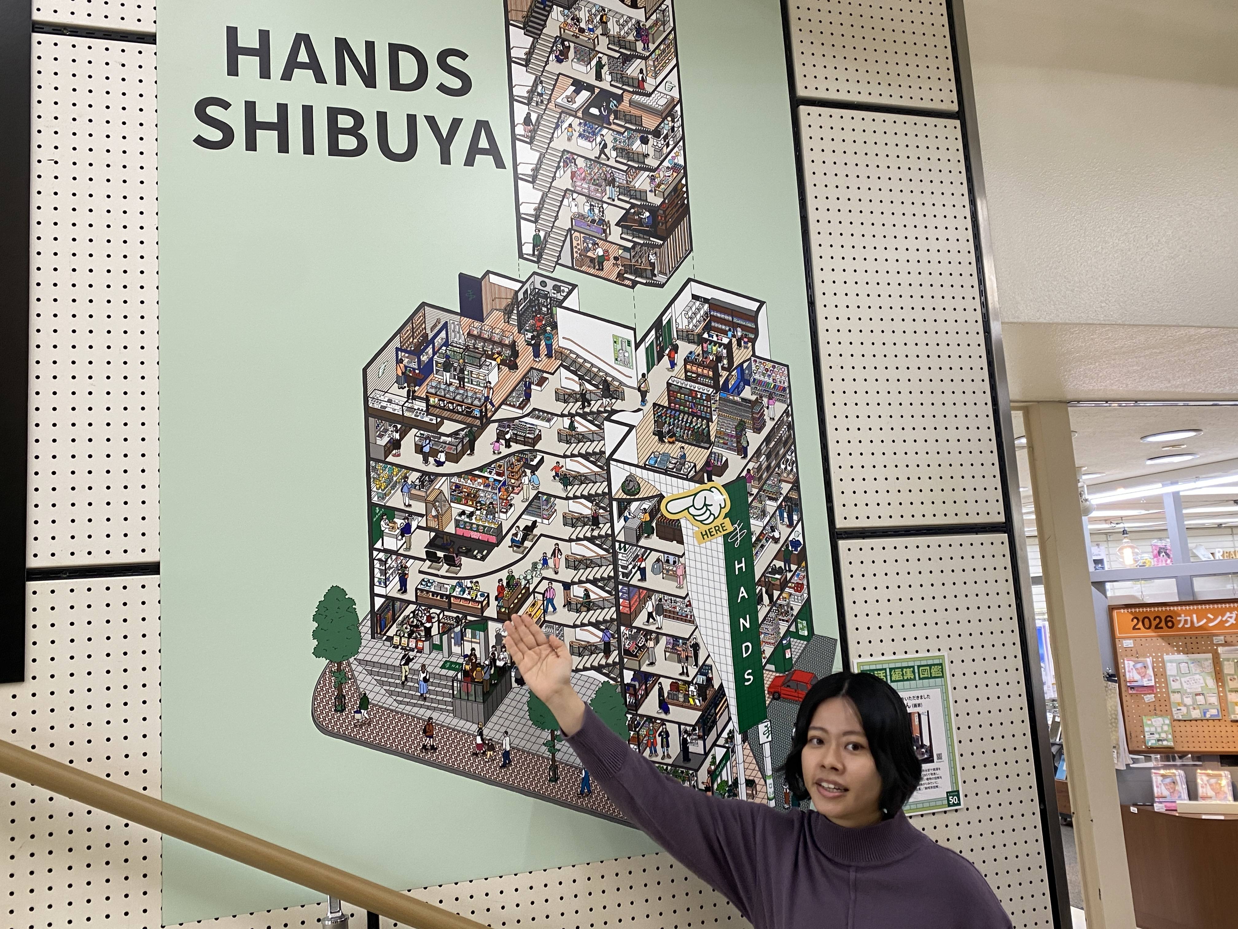 ハンズ50周年「手のロゴ」復活、 東京・渋谷店は「生活編集図鑑」で70