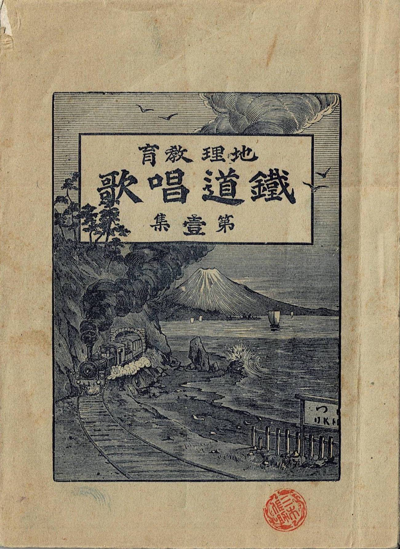 創業200年の老舗「三木楽器」 書籍商から楽器店へ そこには運命の