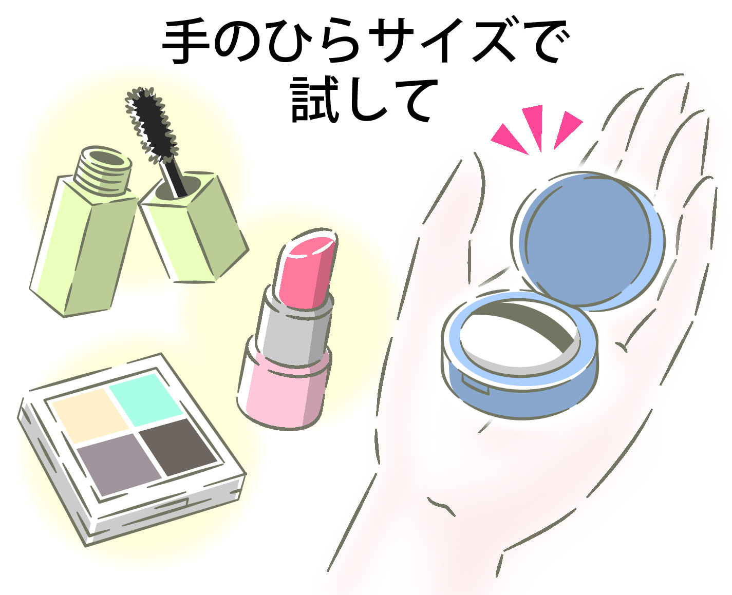 コスメ・化粧✨試供品のまとめ売り 19 SCPBFOM63RJ2ZBUPRITXZNPZQQ.jpg