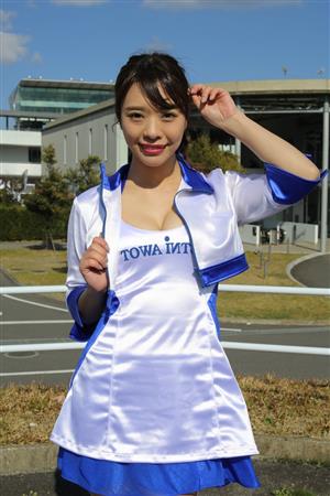 週末レースクイーン １９ 巨乳を武器にレースクイーン大賞を目指す高村みどり サンスポ