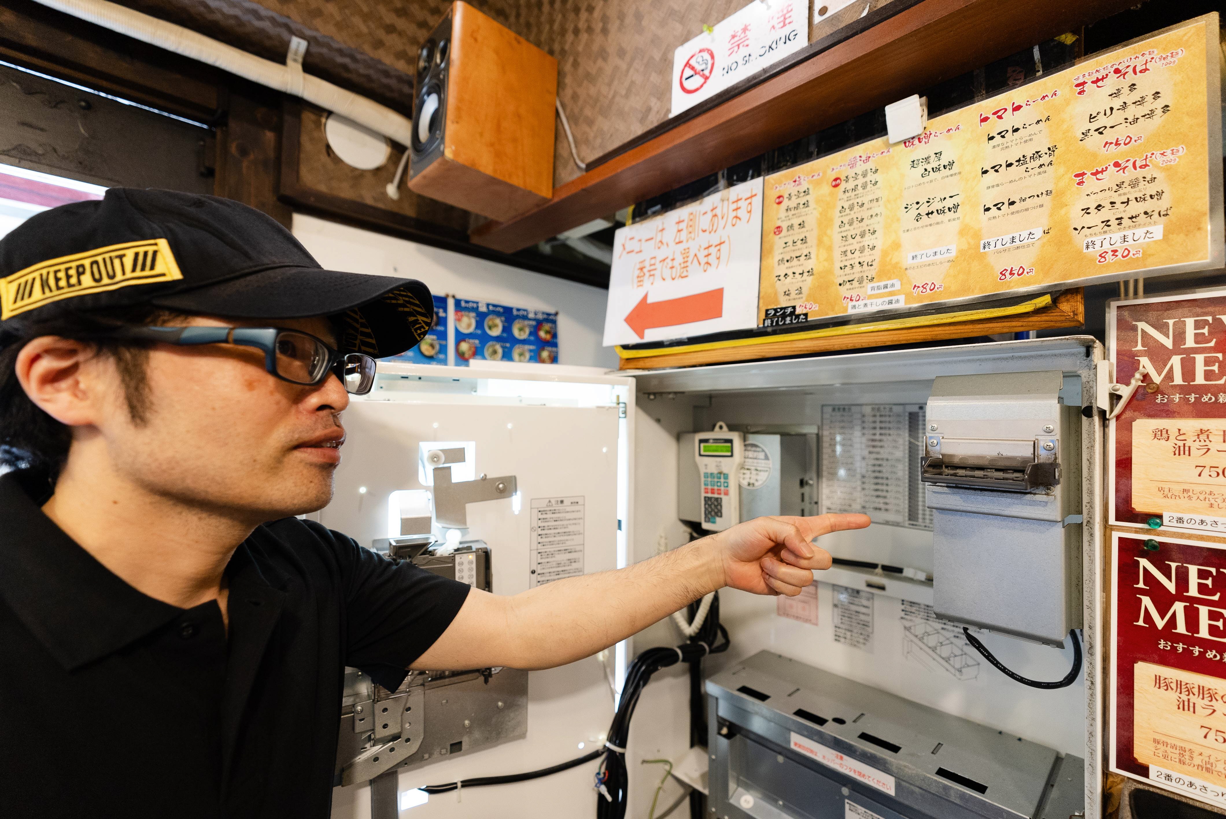 ７月新紙幣発行で飲食店悲鳴 両替機更新で負担大、使えない自販機も 自治体が補助 - 産経ニュース