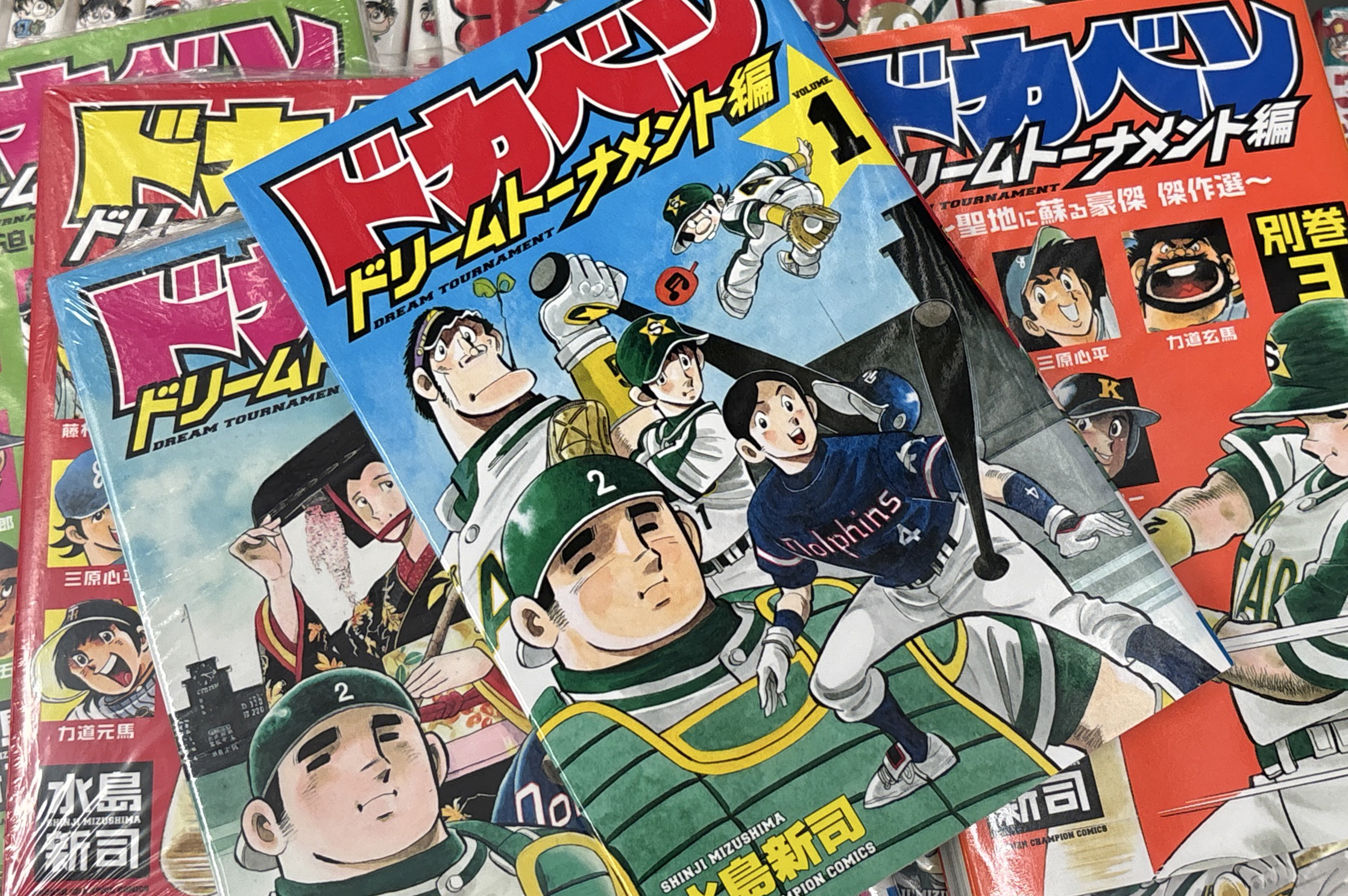 小学館 - レア　一球さん　全巻　水島新司　小学館　野球青春漫画スポ根　ドカベンレトロ　匿名 レア 一球さん 全巻 水島新司 小学館 野球青春漫画スポ根