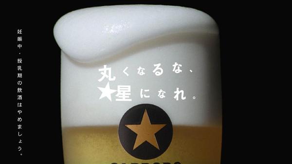 524. 1980年 広島東洋カープ優勝記念ビール サッポロ 524. 1980