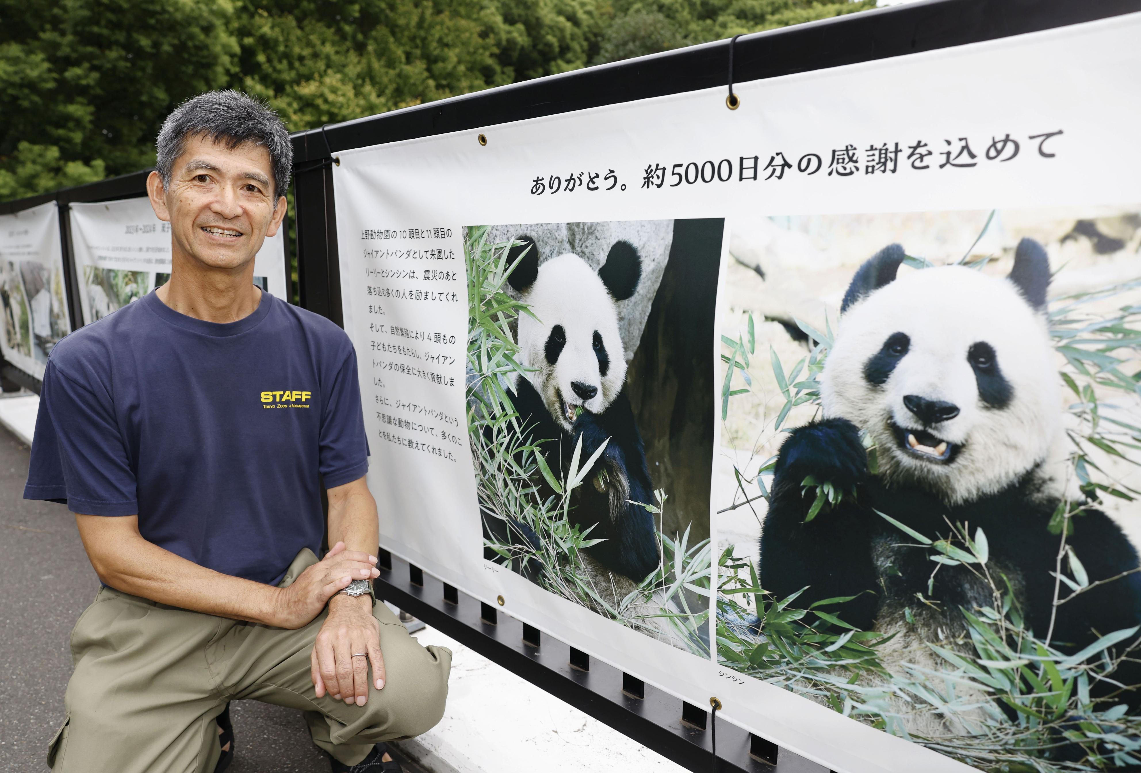 パンダと最後のひととき 「震災、コロナ禍に光」 2頭29日中国へ - サンスポ