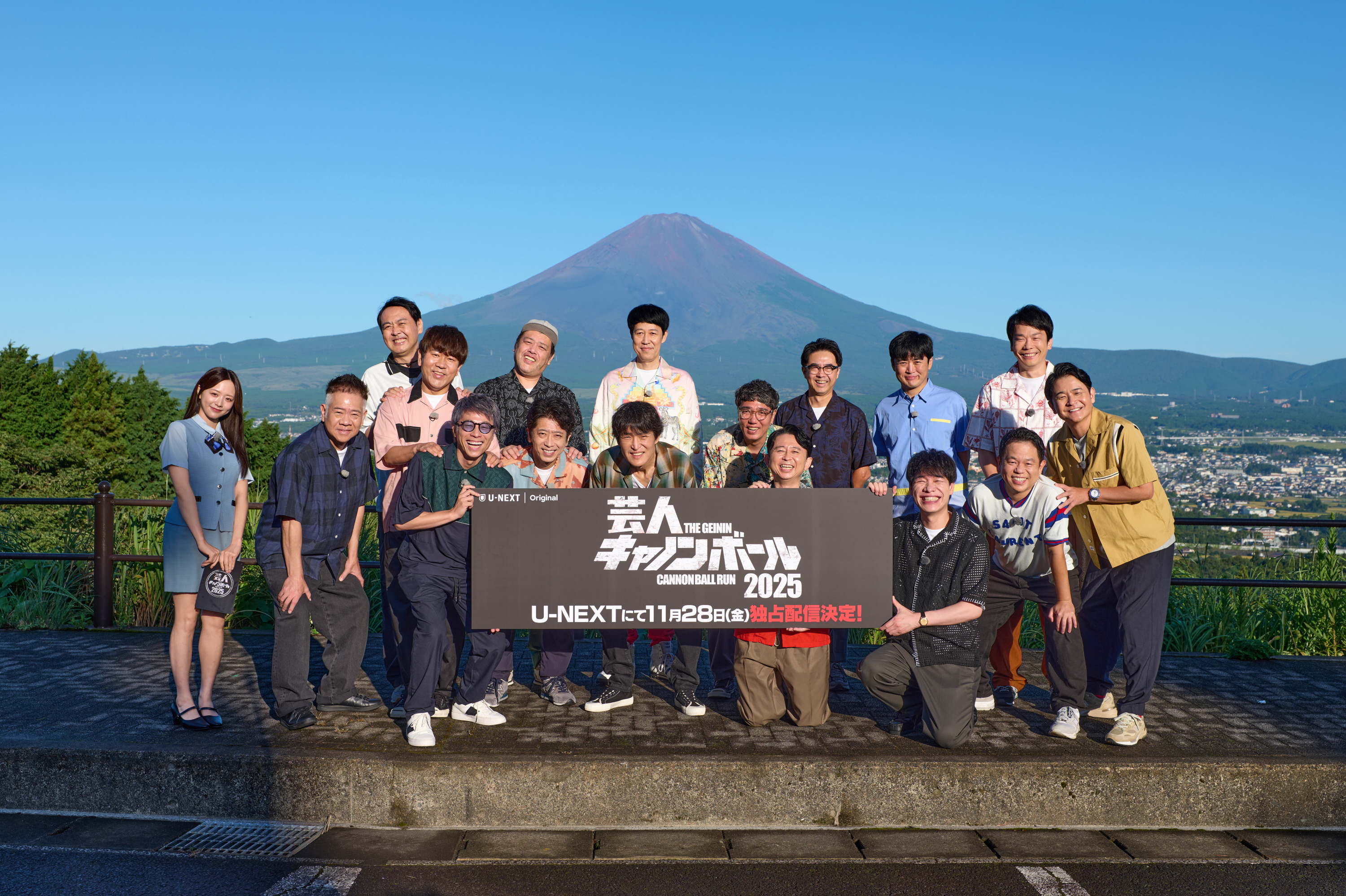 人気バラエティー「芸人キャノンボール」が9年ぶり復活 移動距離約350