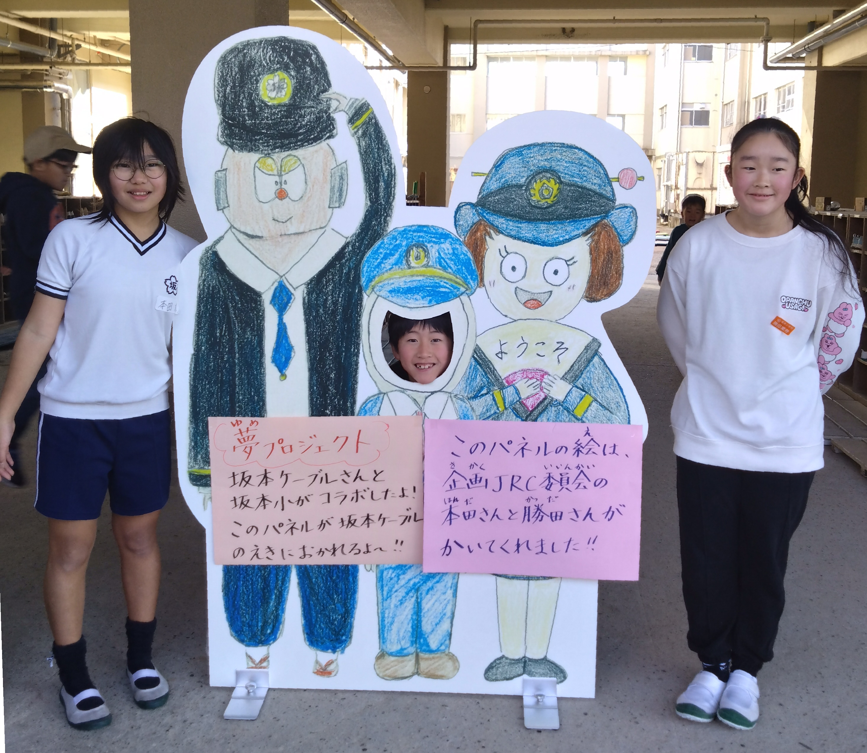 活動歴および当時の関連ビジュアル記録
