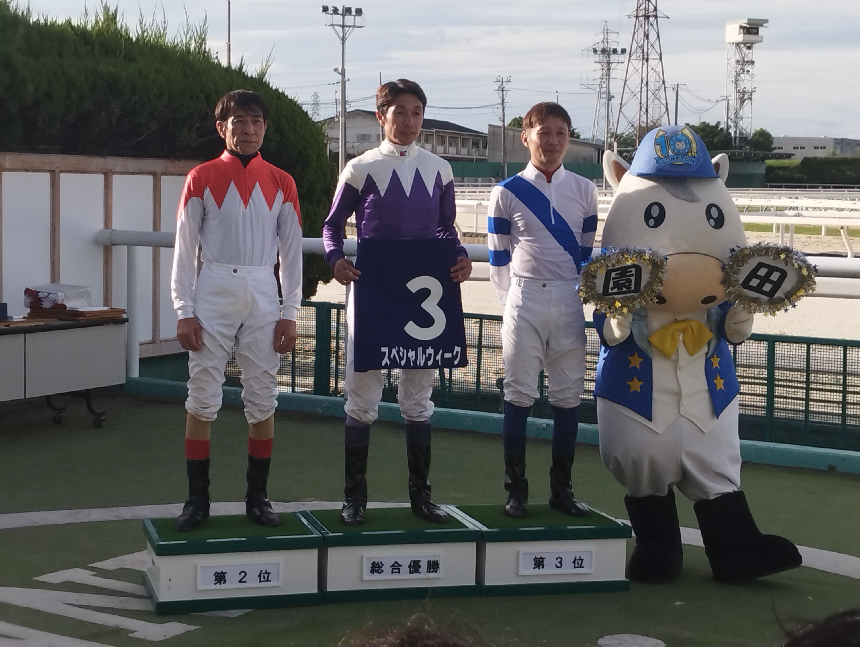 勝負服ボスジャン 武豊 スペシャルウィークver. 当選品